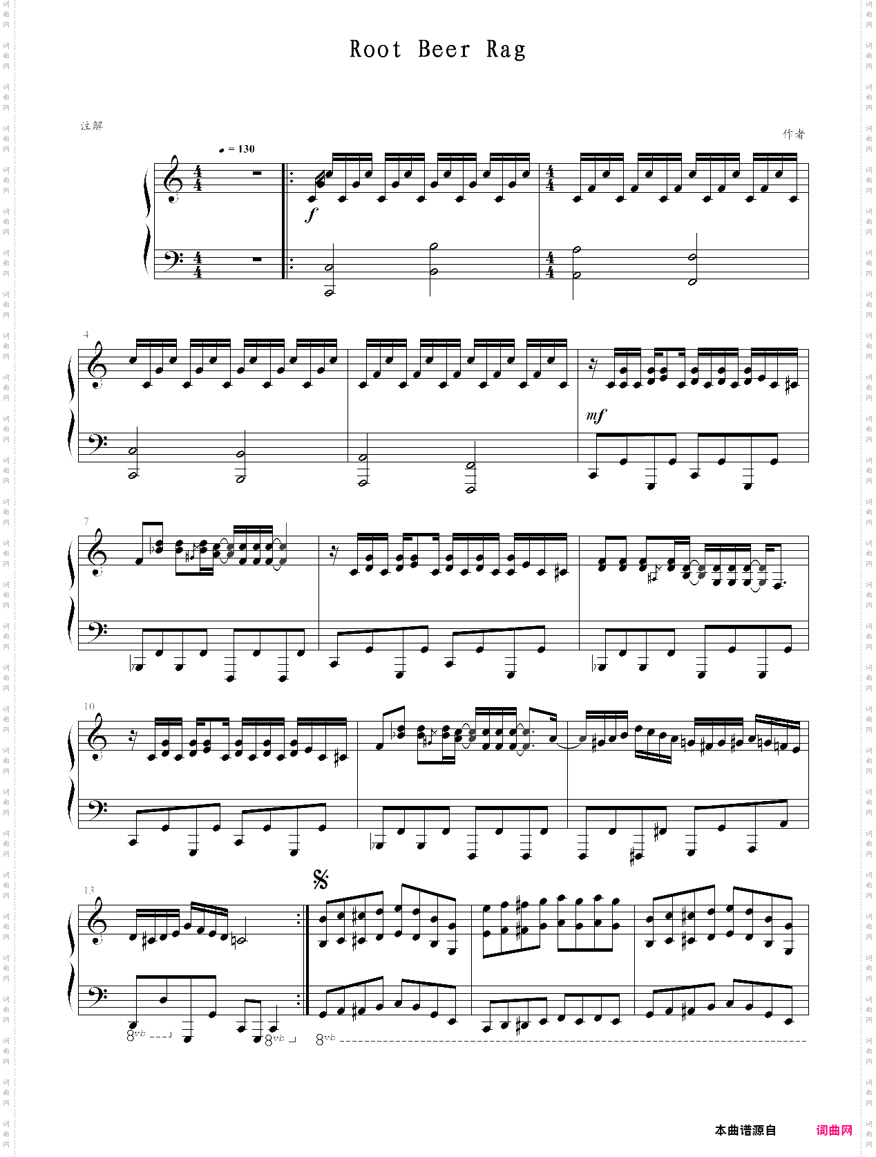 root beer rag