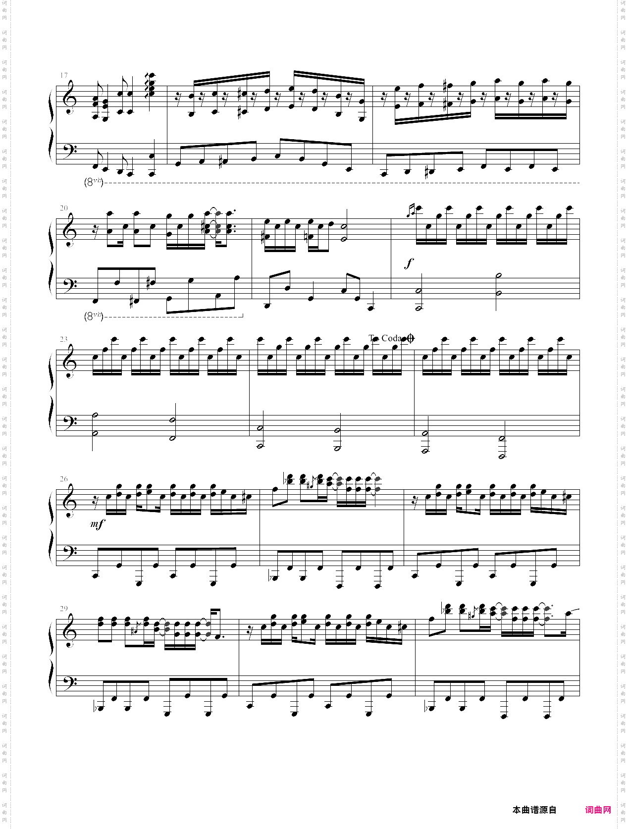 root beer rag