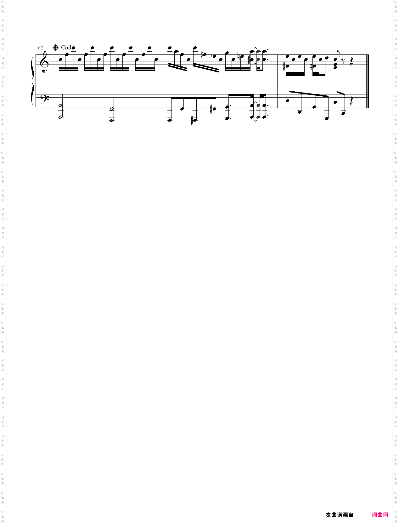 root beer rag