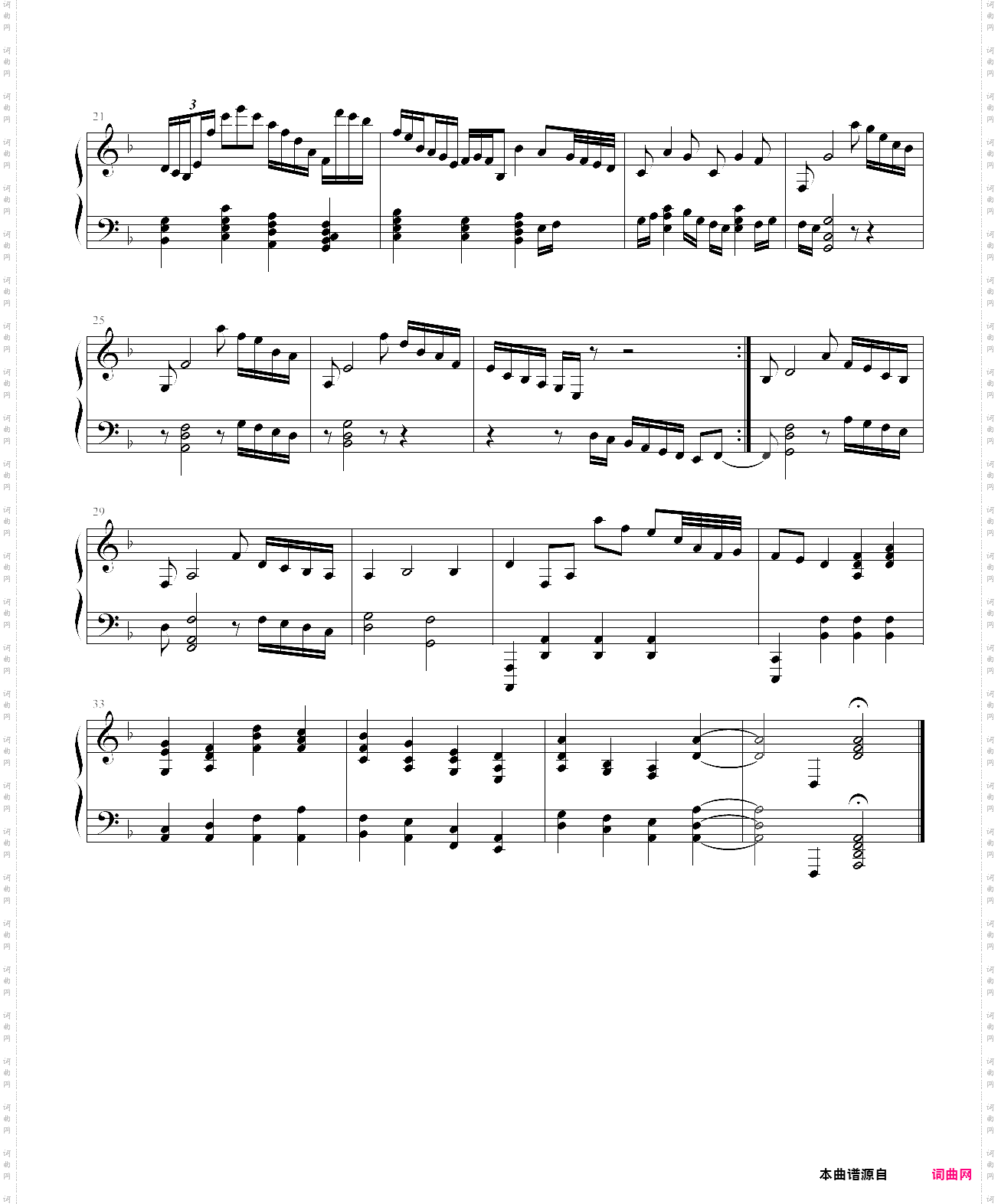 叙事曲