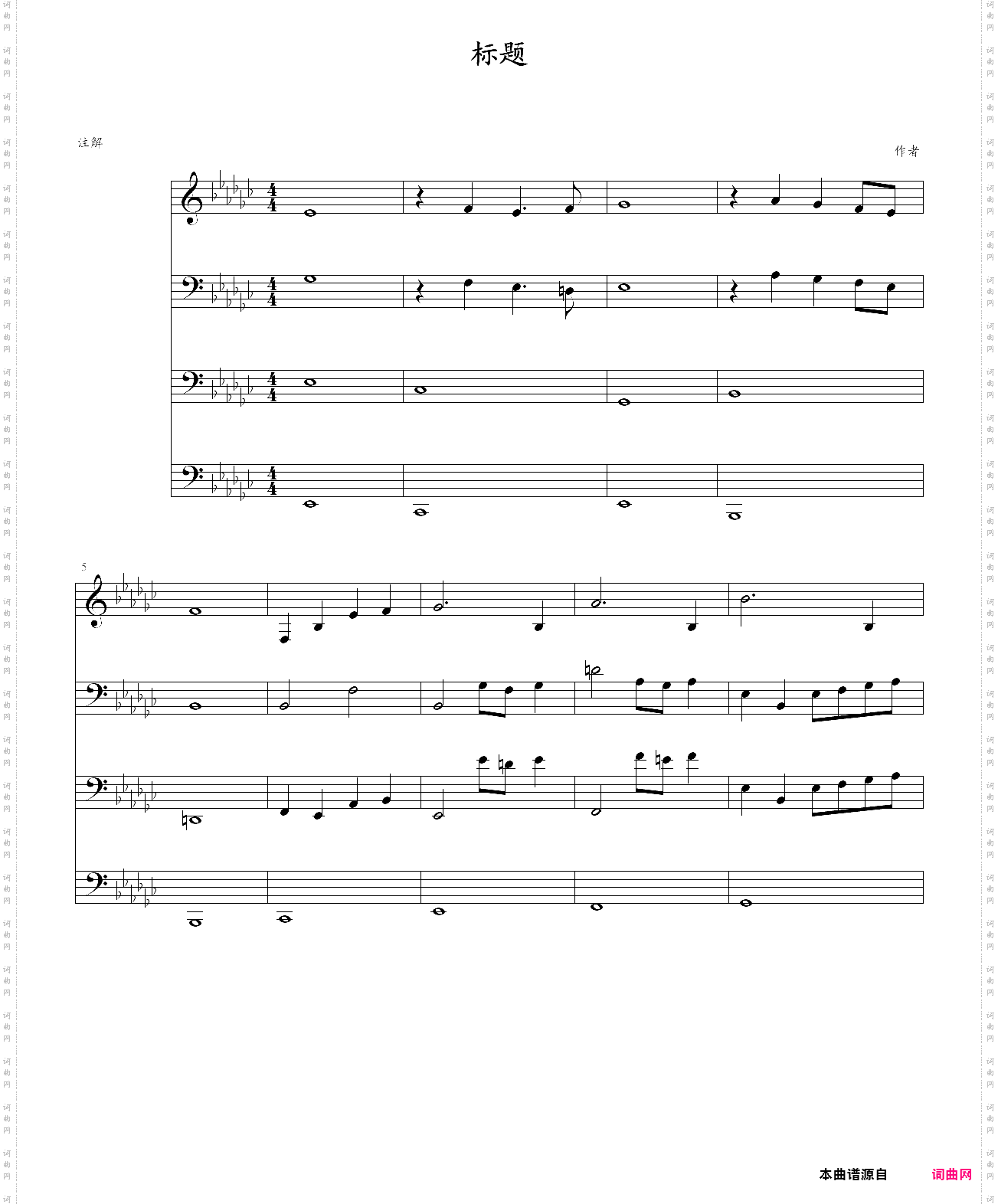 贝多芬第一四重奏