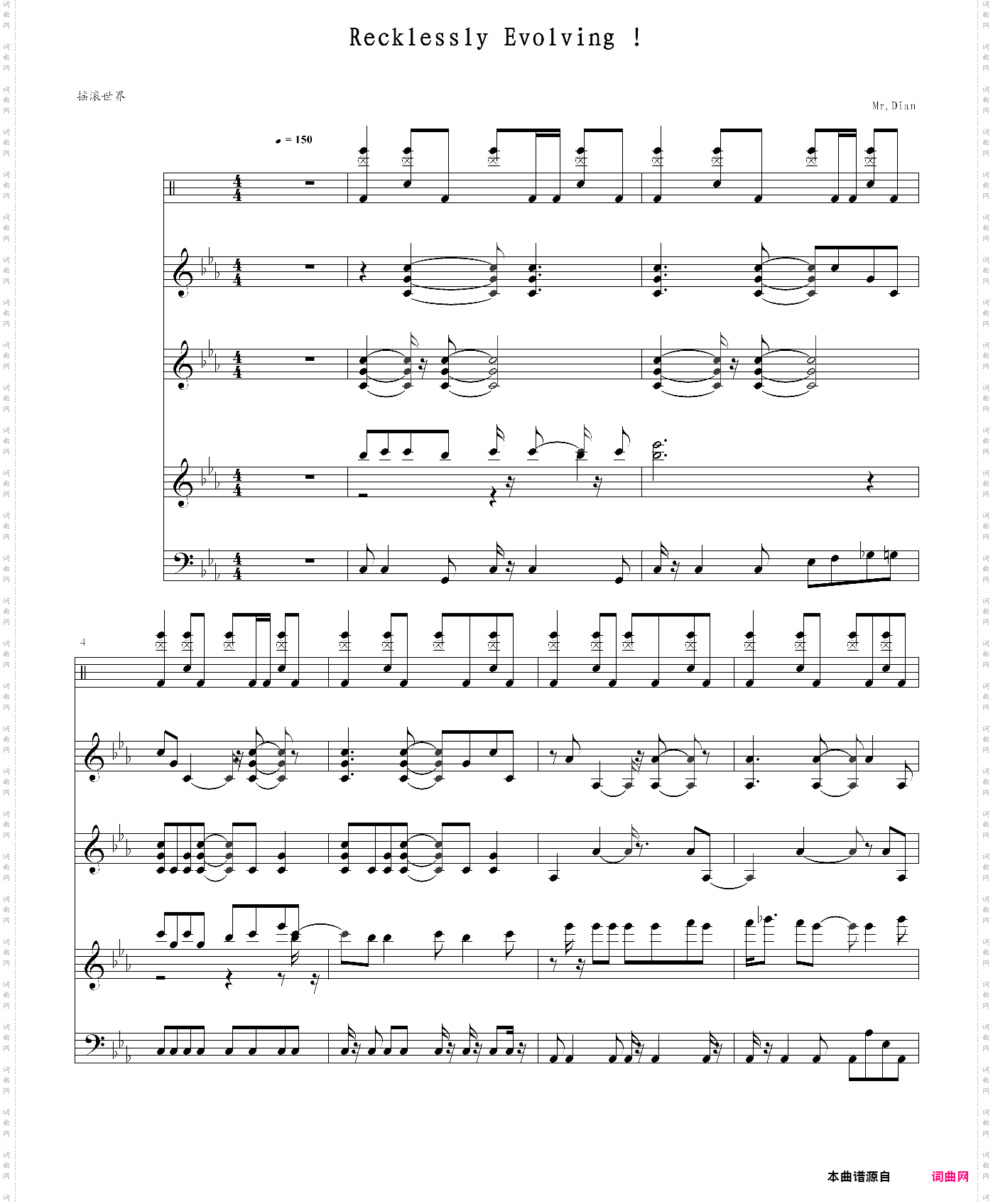 老奠的史上最疯狂曲 上集