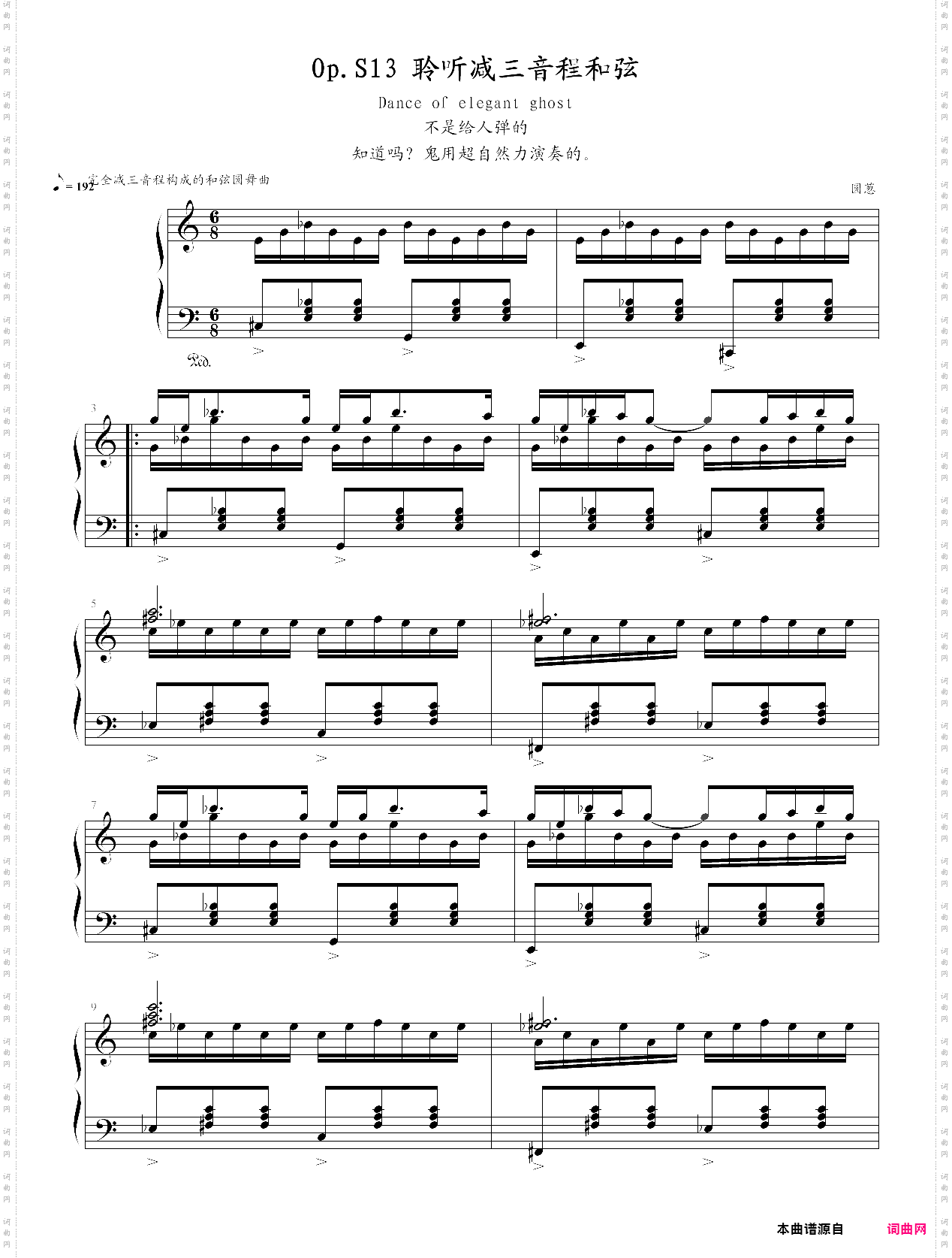 dance of elegant ghost