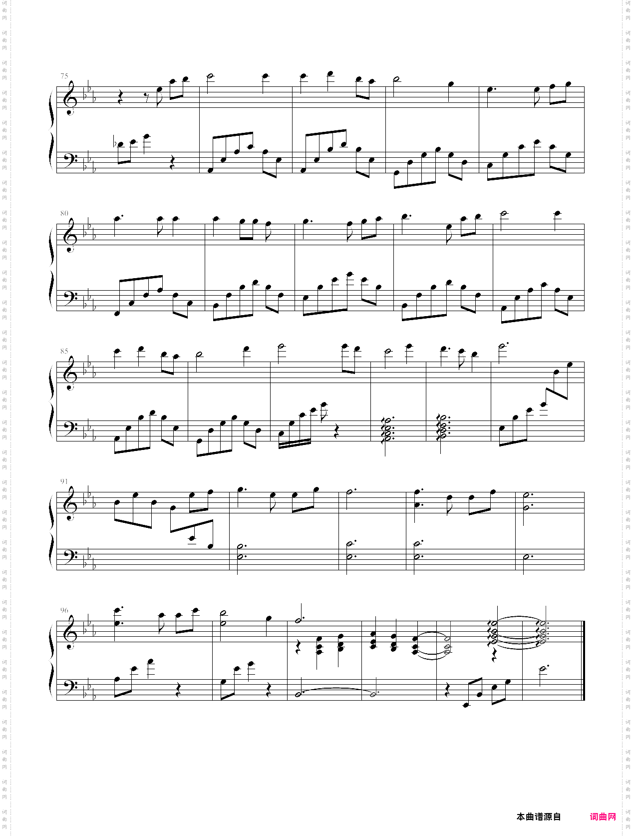 向日葵之家圆舞曲