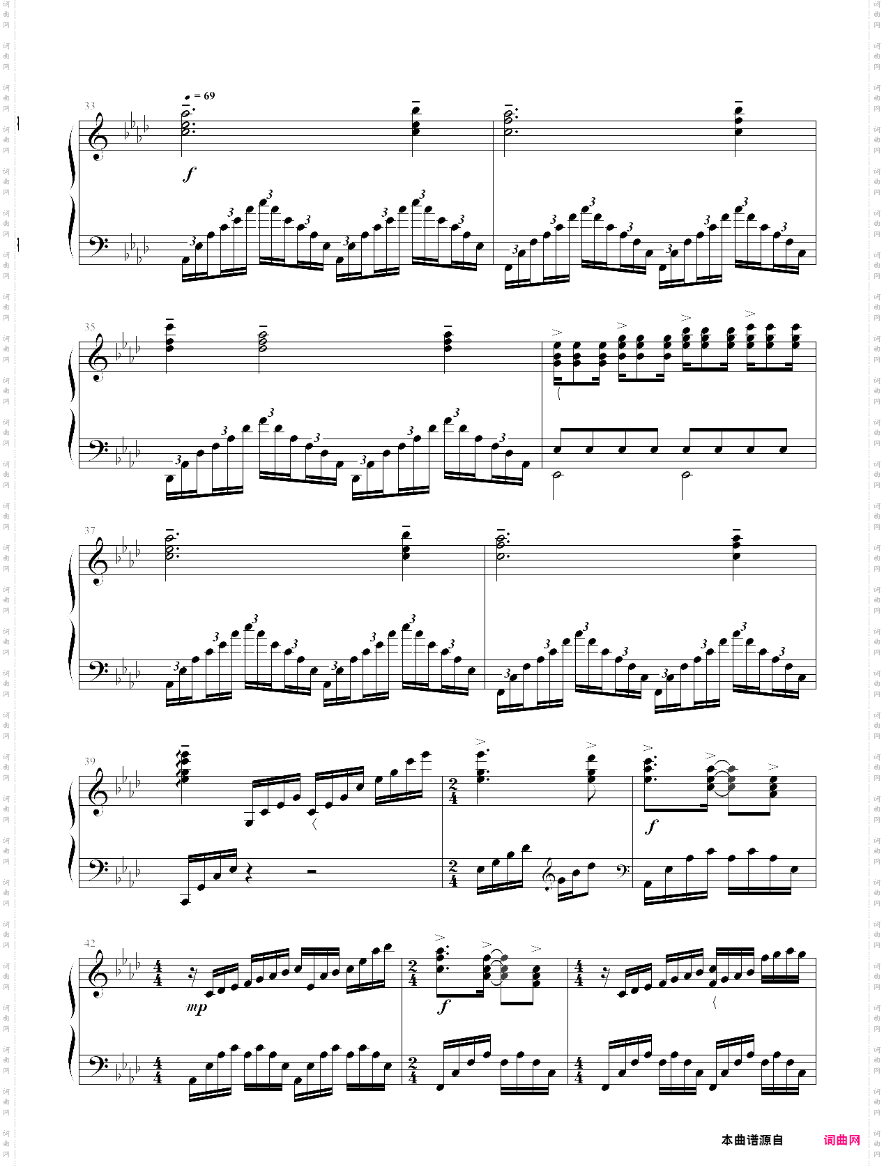 人鬼情未了疯清扬版