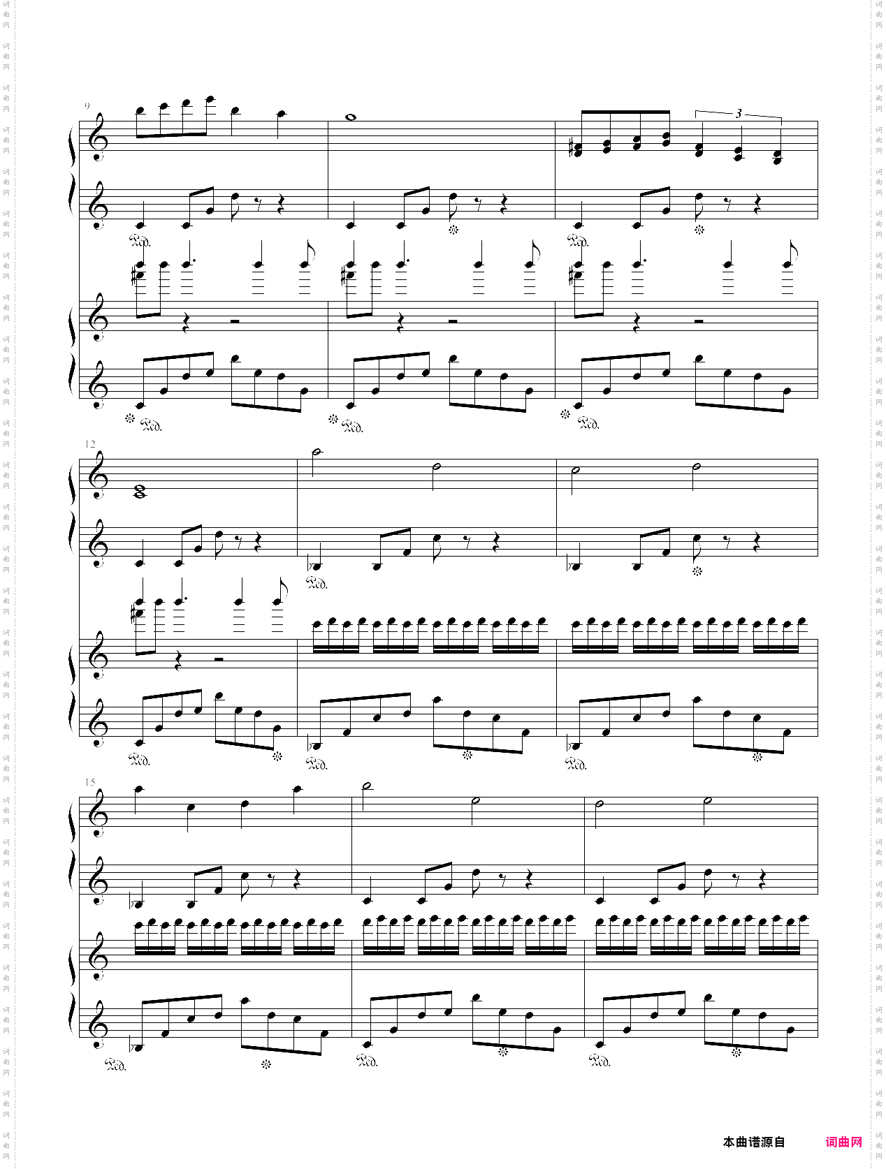 星之卡比 quiet forestp琴