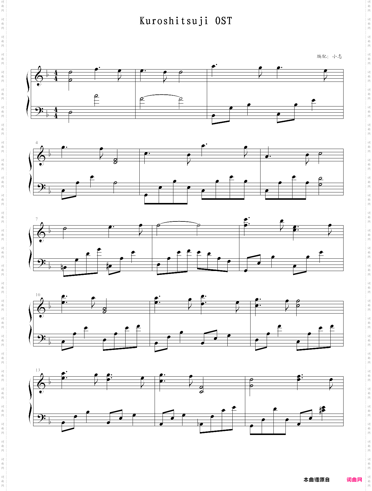 【黑执事】之kuroshitsuji ost