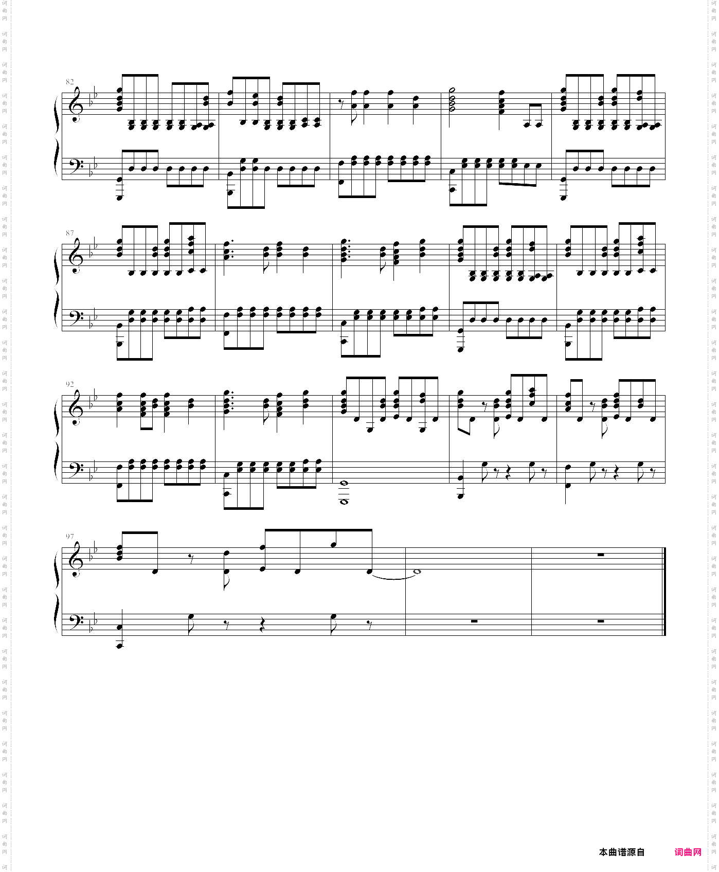 what ive done linkin park