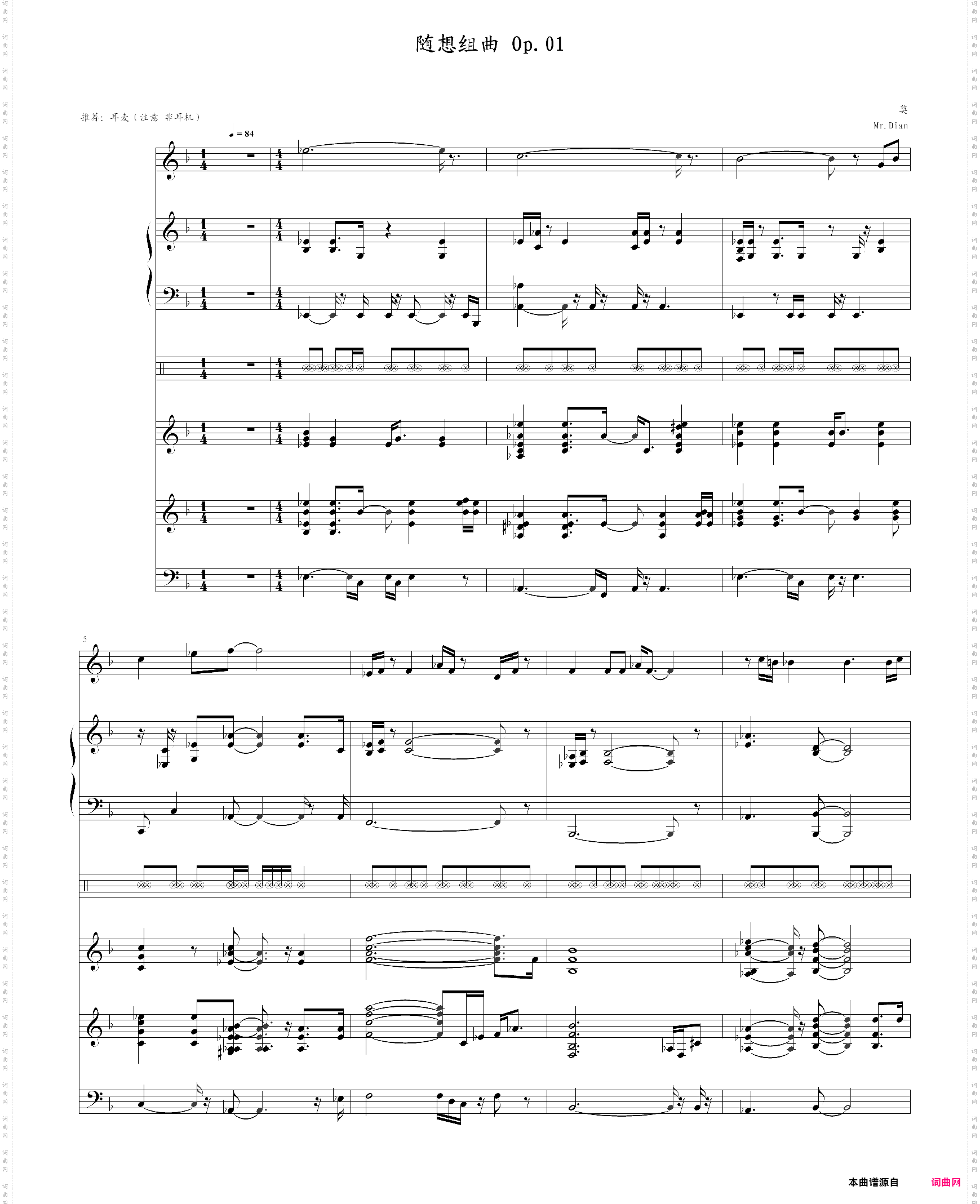 推荐耳机即兴随想