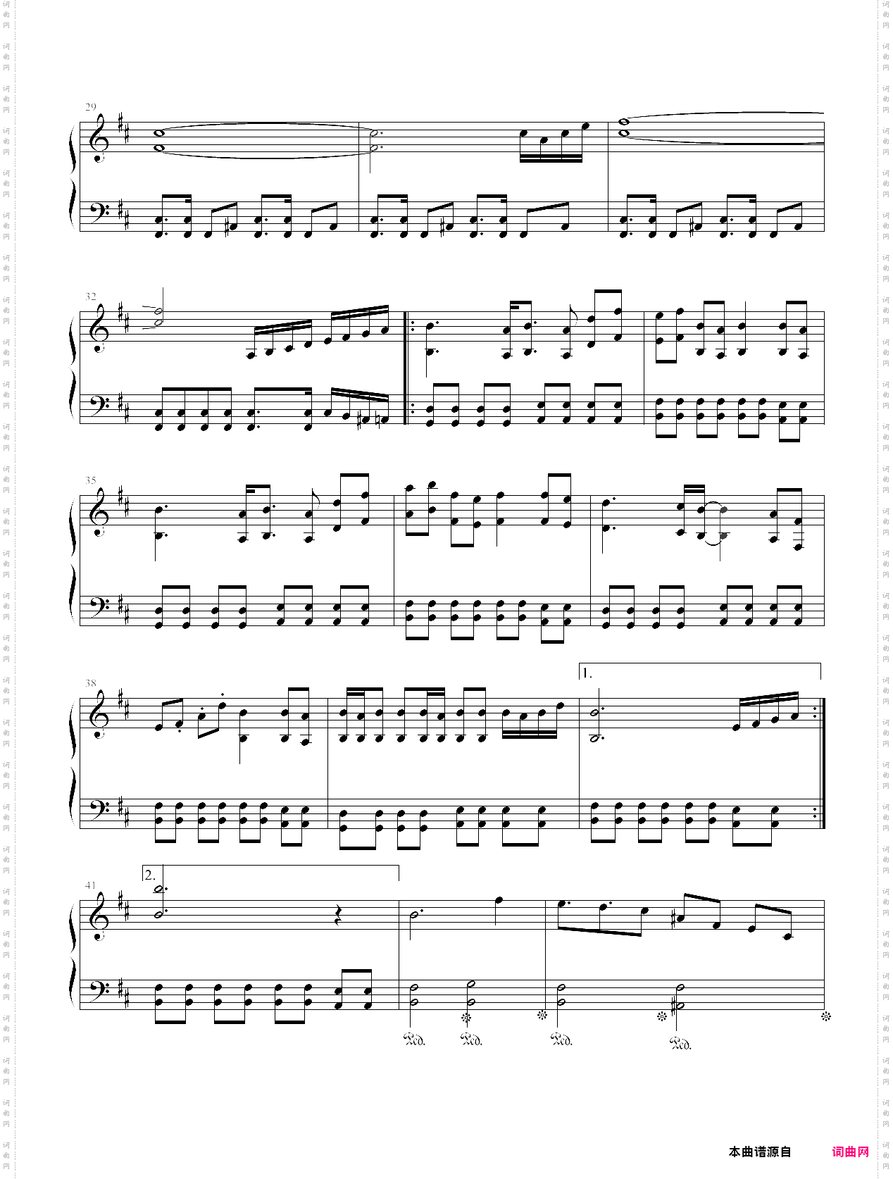 香る淙~花东方绯想天战斗曲之一