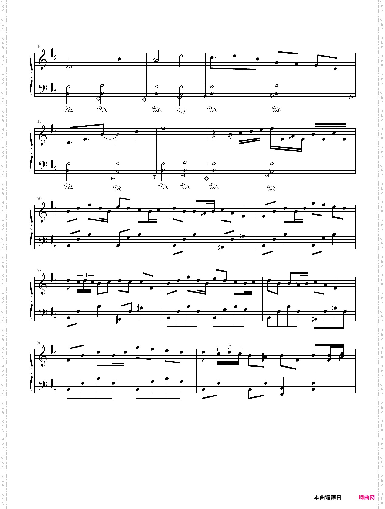 香る淙~花东方绯想天战斗曲之一