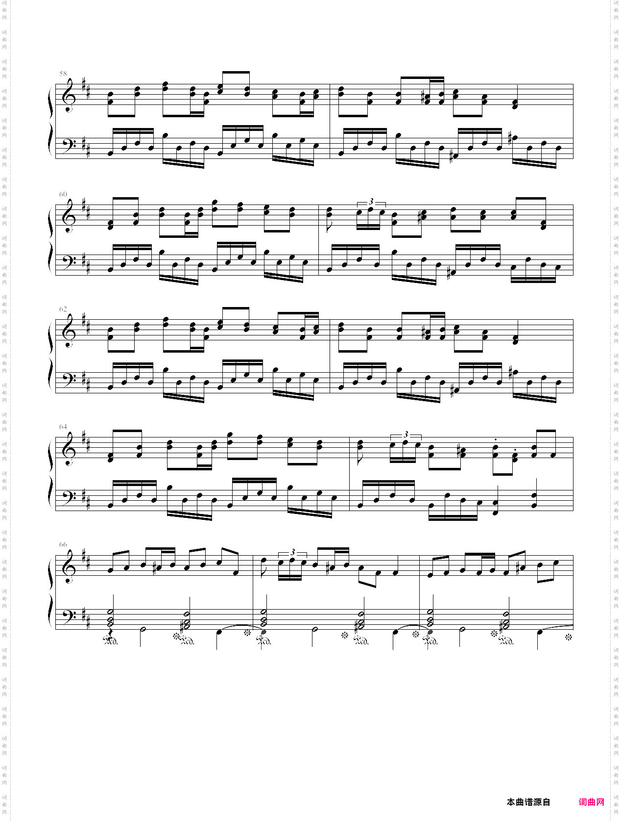 香る淙~花东方绯想天战斗曲之一