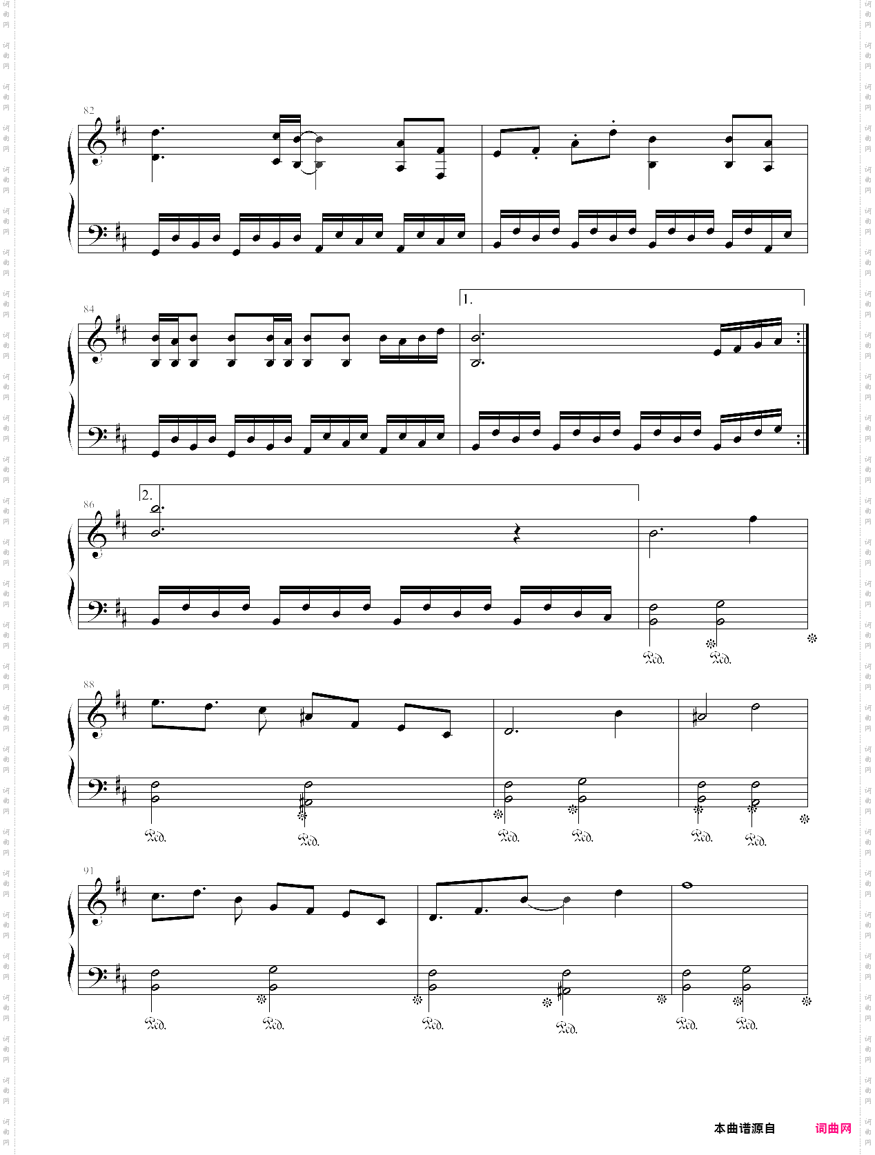 香る淙~花东方绯想天战斗曲之一