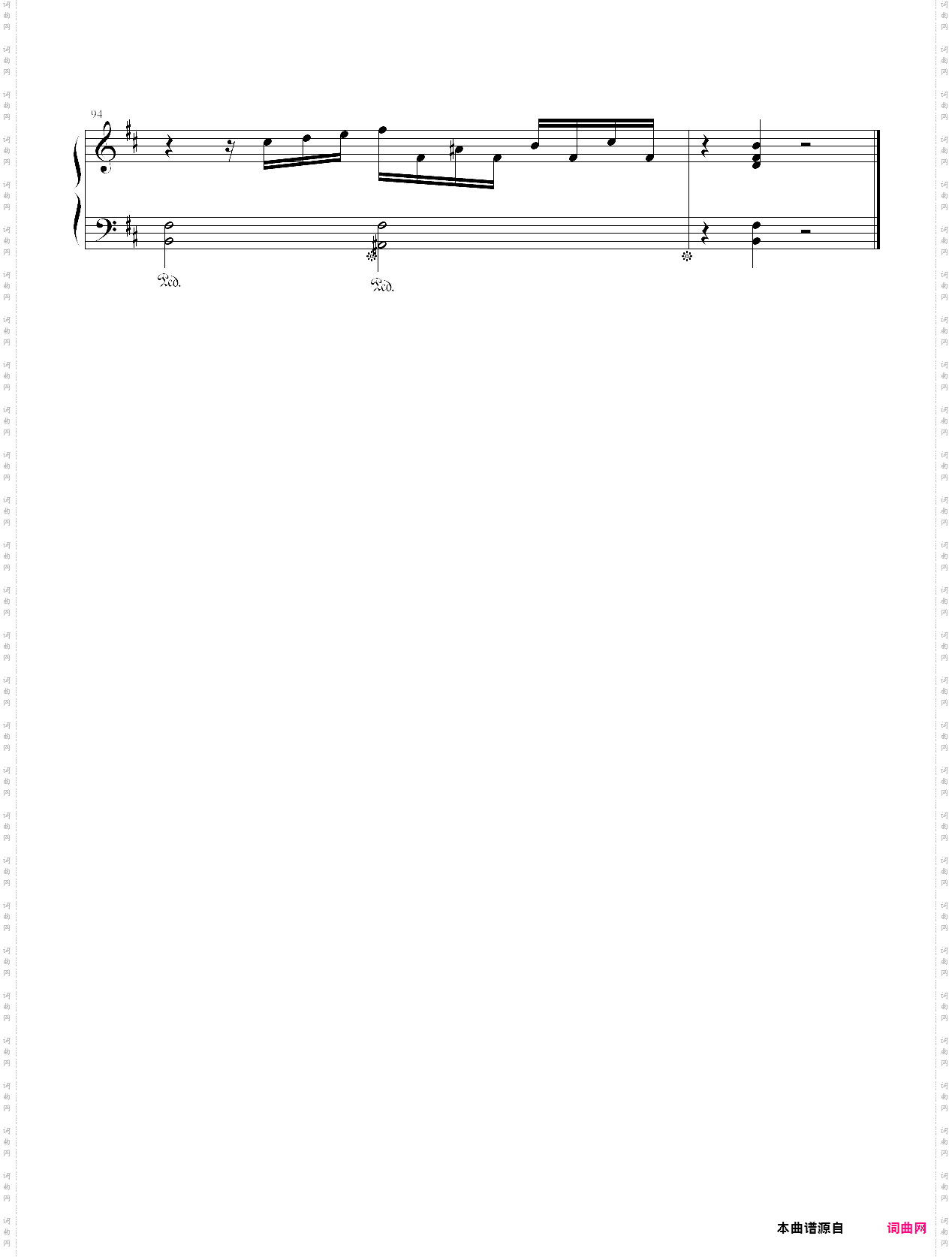 香る淙~花东方绯想天战斗曲之一