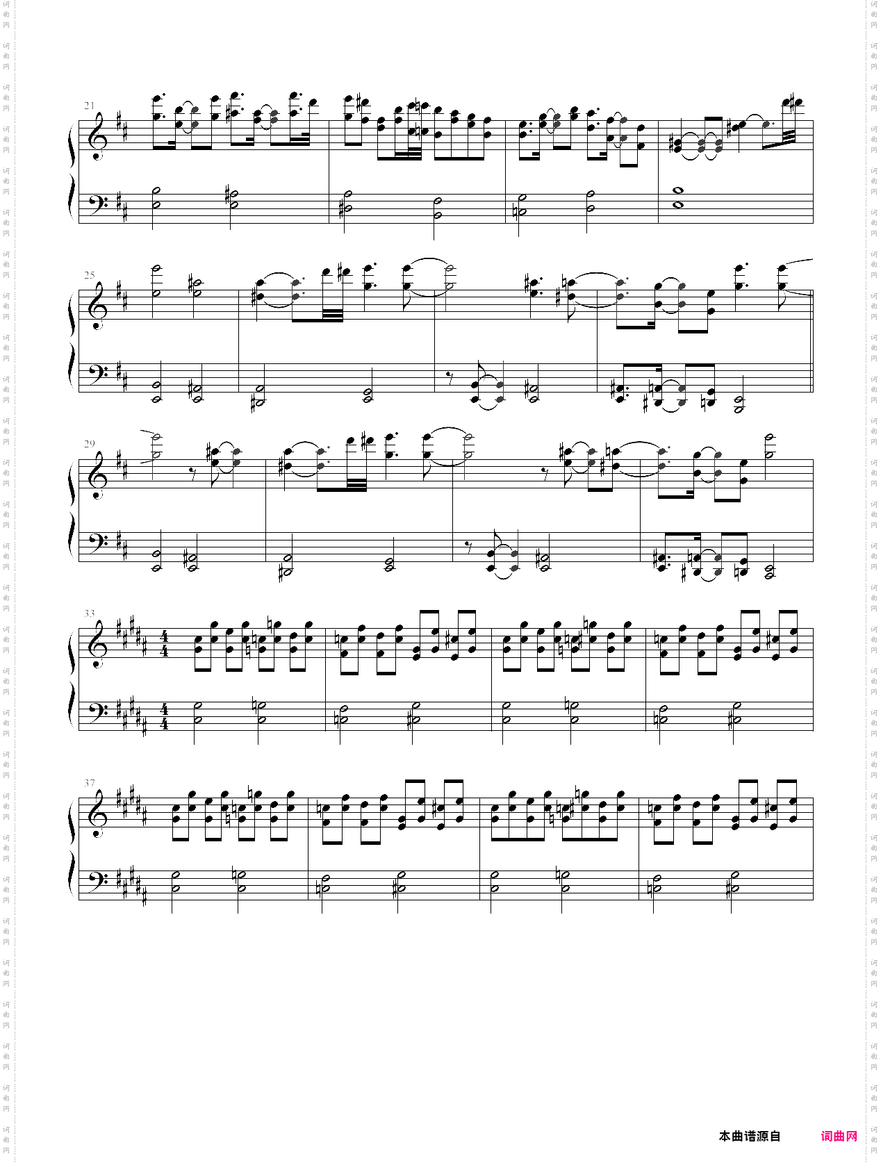 【东方】魔法师之夜 lunatic