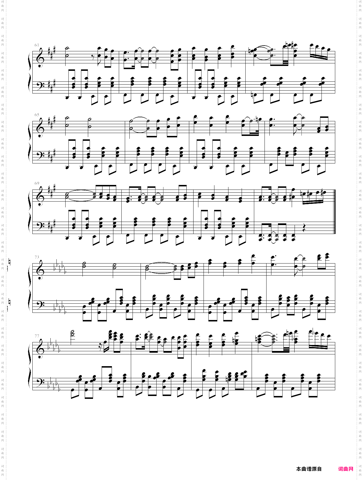 【东方】魔法师之夜 lunatic