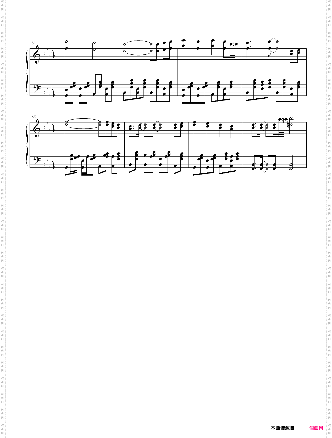 【东方】魔法师之夜 lunatic