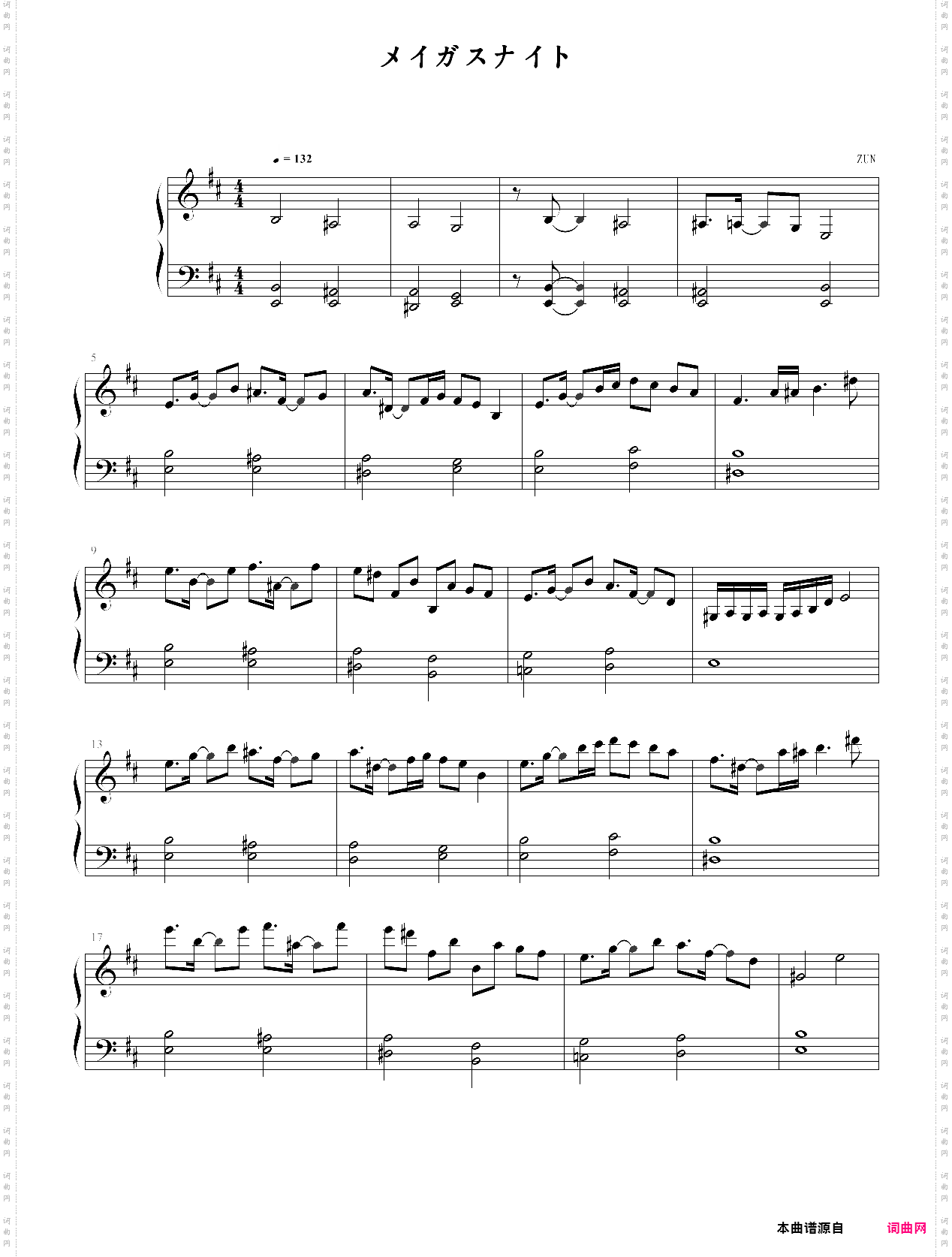 【东方】魔法师之夜 easy