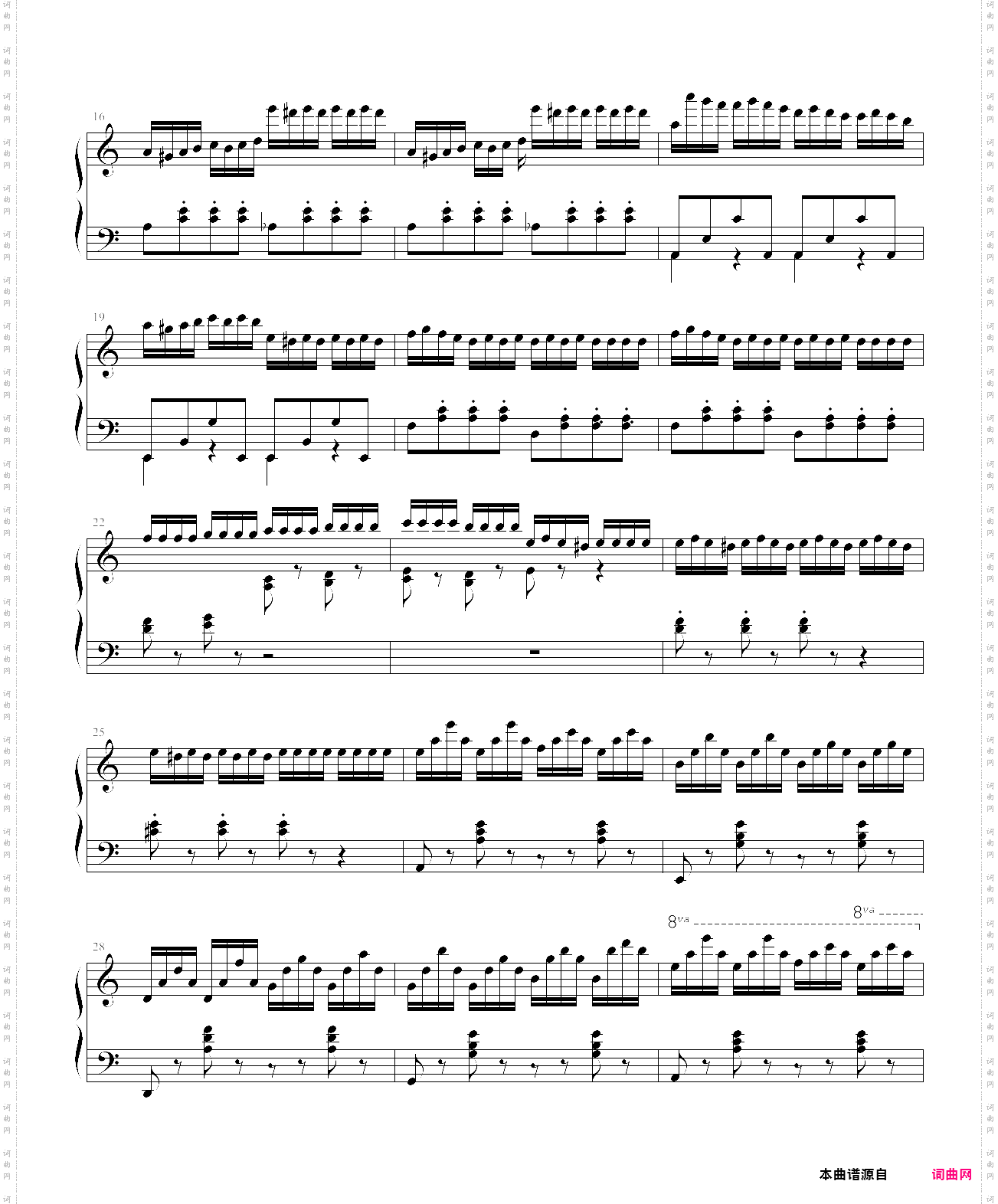 沉默练习曲