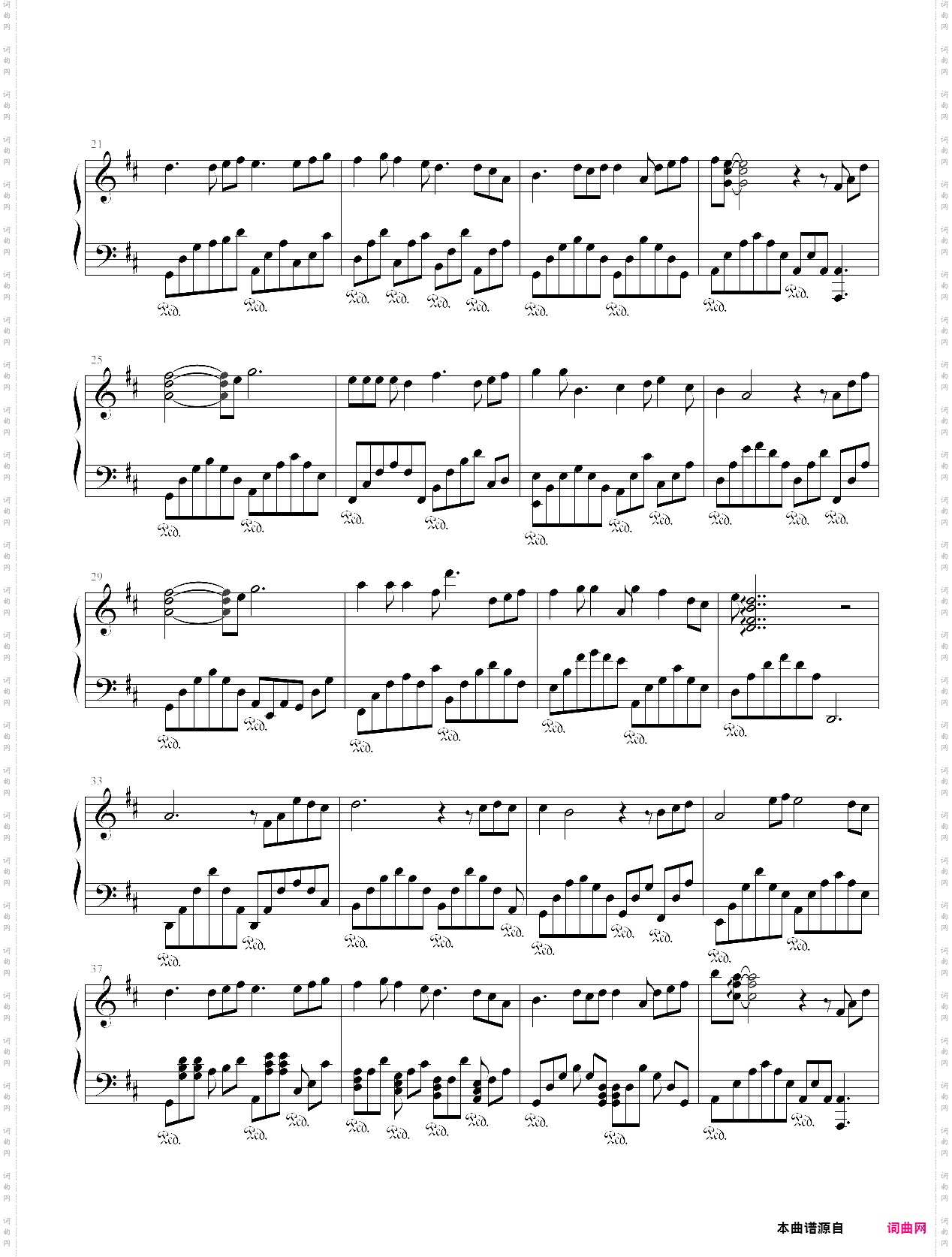 第几个100天华丽演奏版