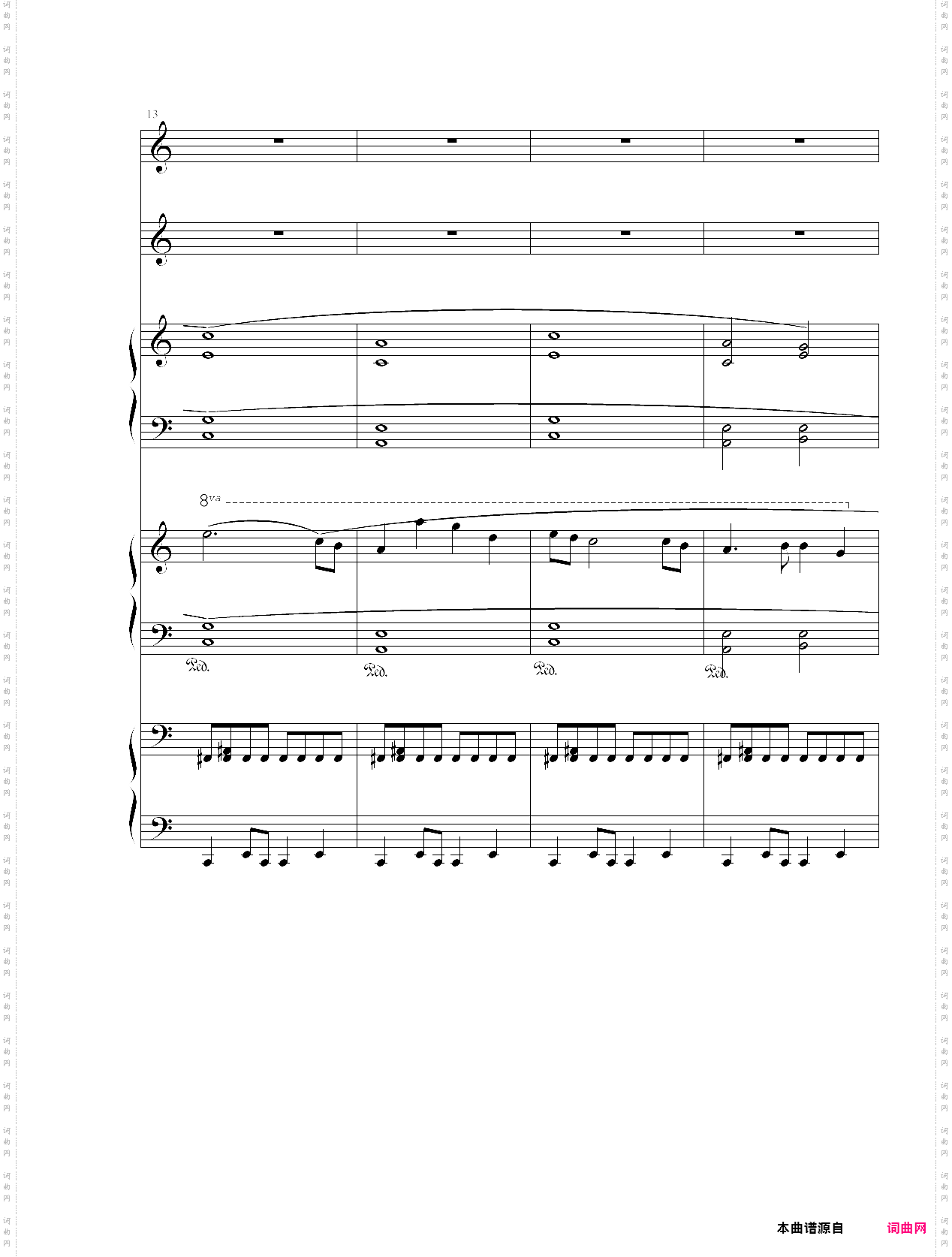 序曲一号