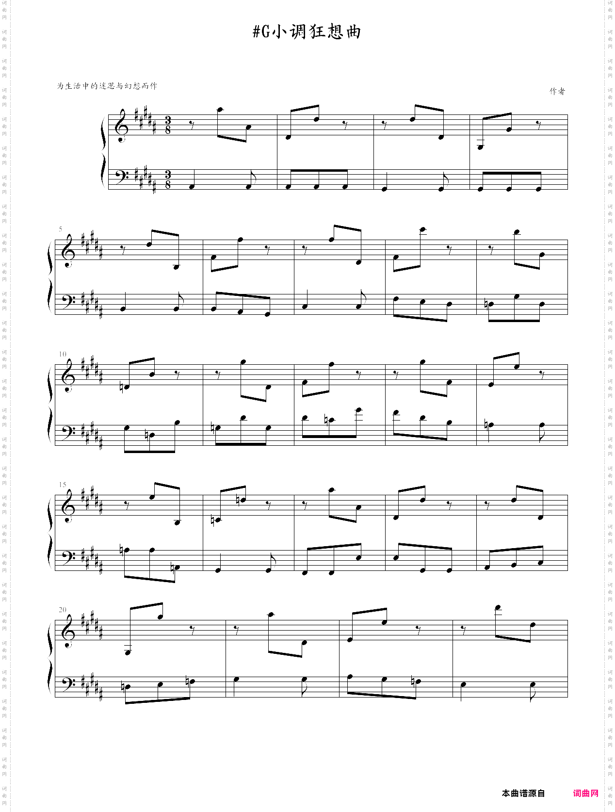 #g小调狂想曲