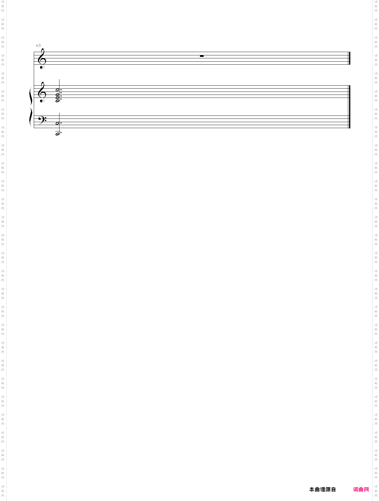 白玉兰圆舞曲