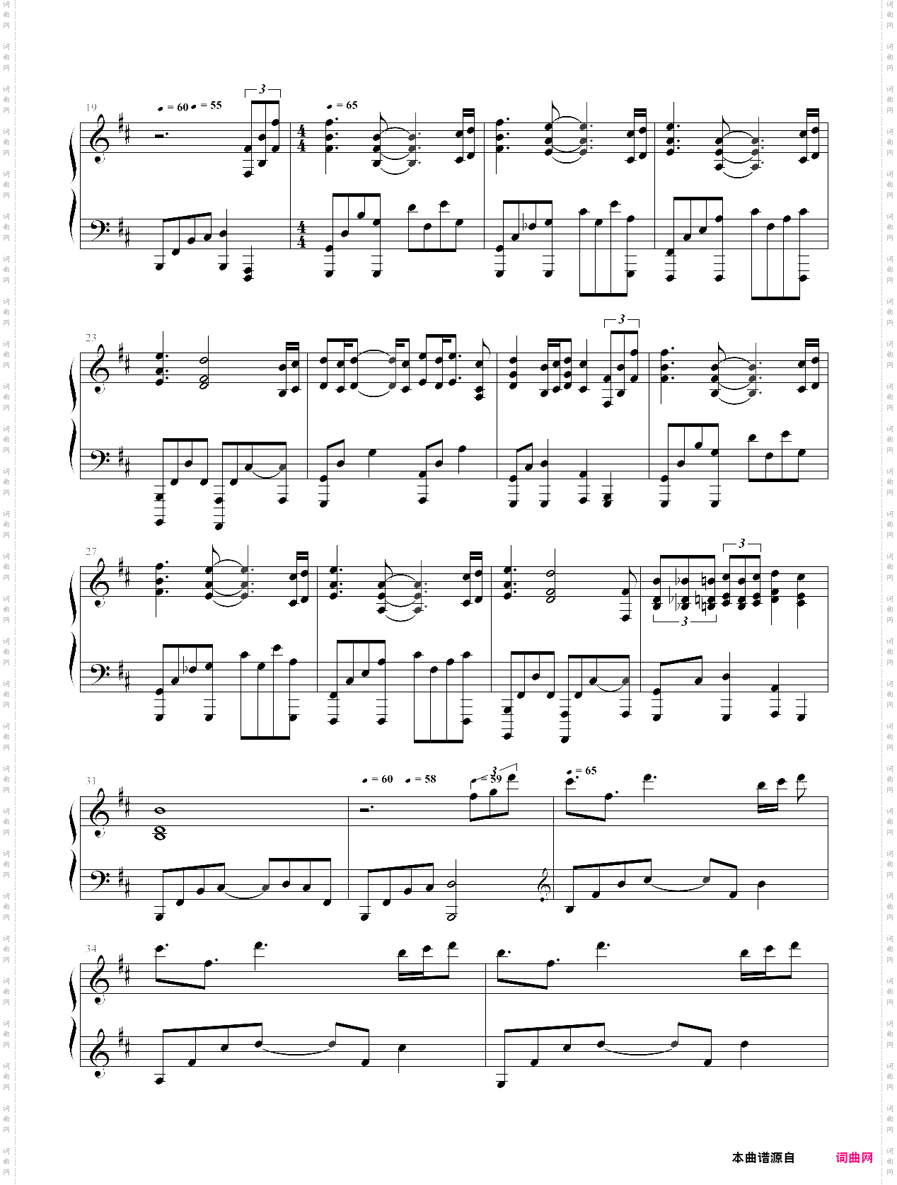 断章?第三章?破碎