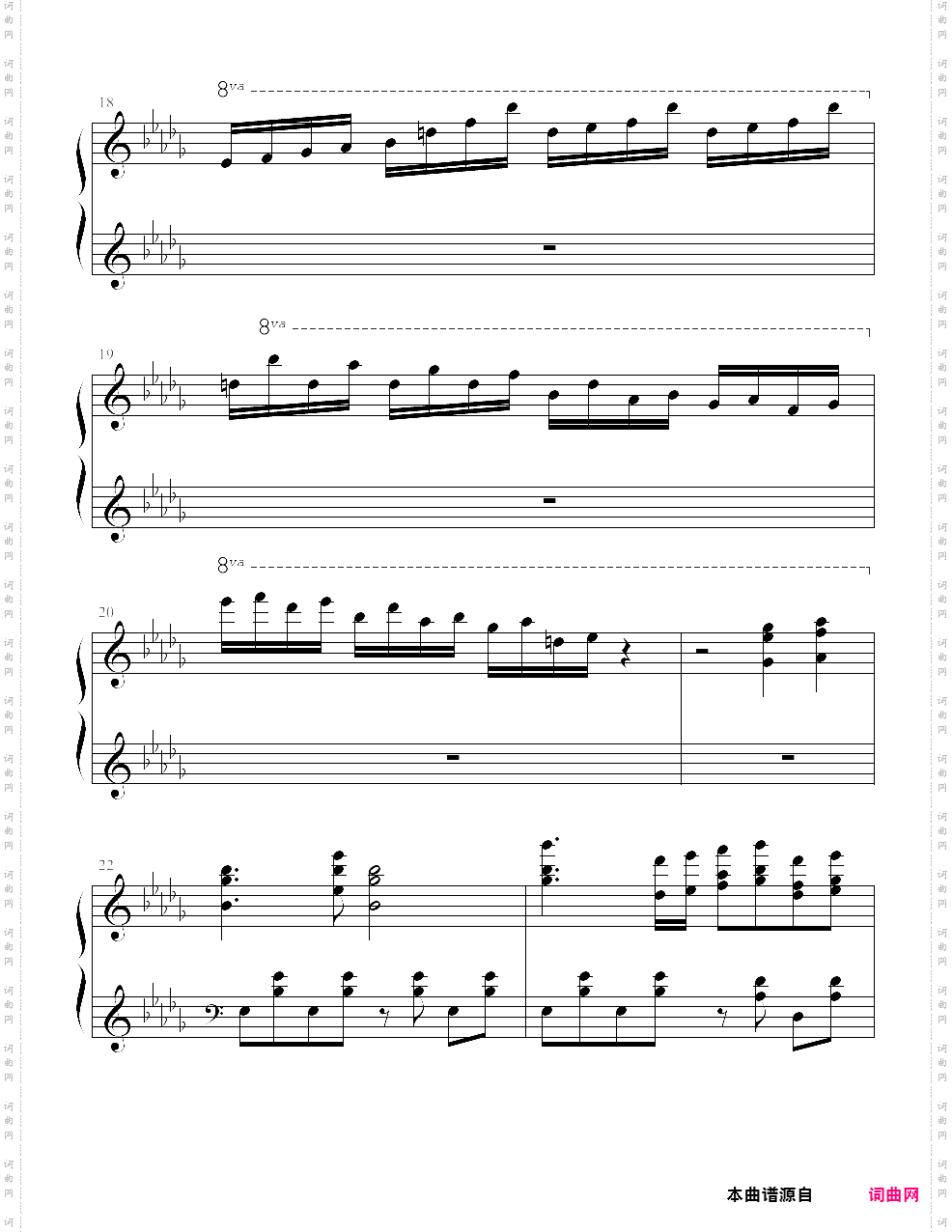 【|方永夜抄】少女_想曲 ~ dream battle