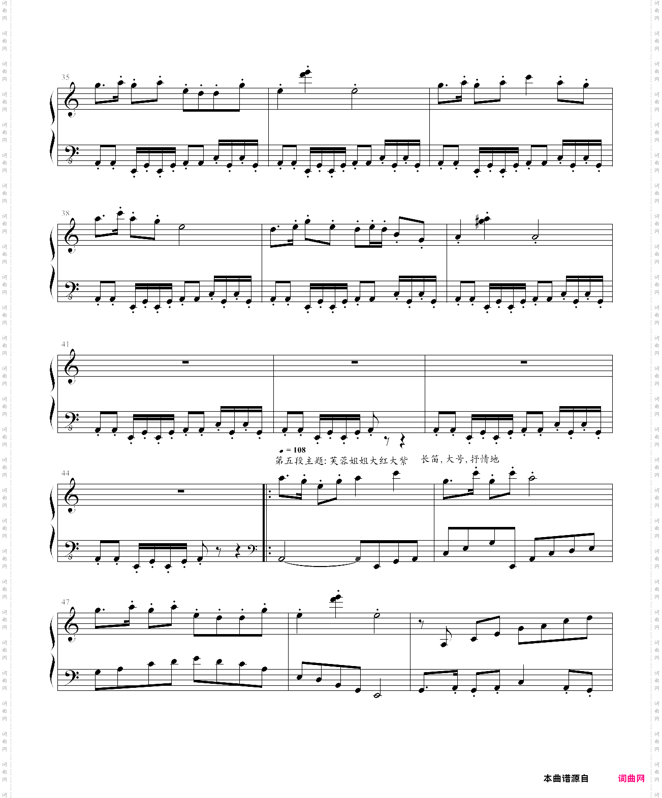 芙蓉姐姐-雷死不偿命第二弹