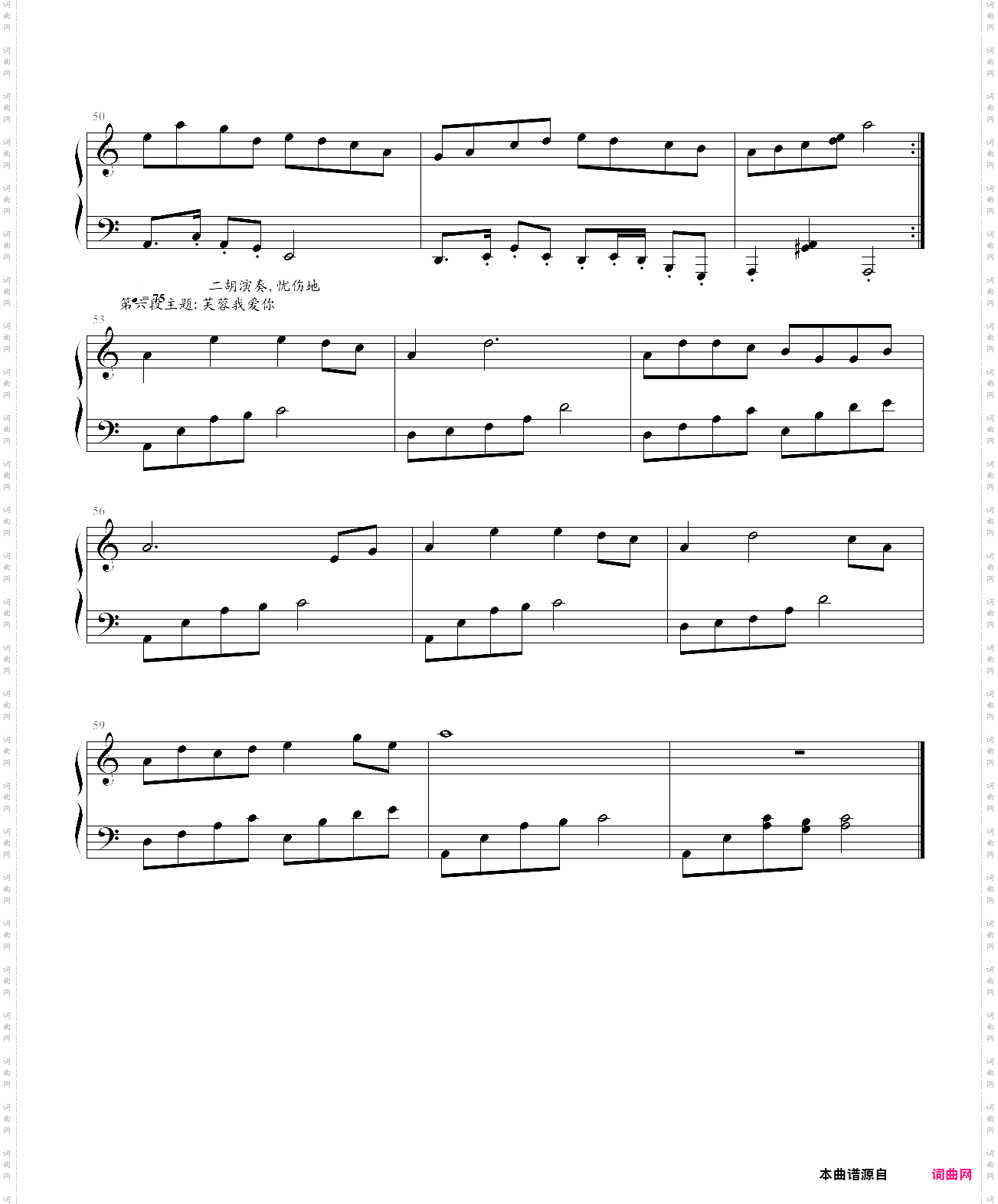 芙蓉姐姐-雷死不偿命第二弹