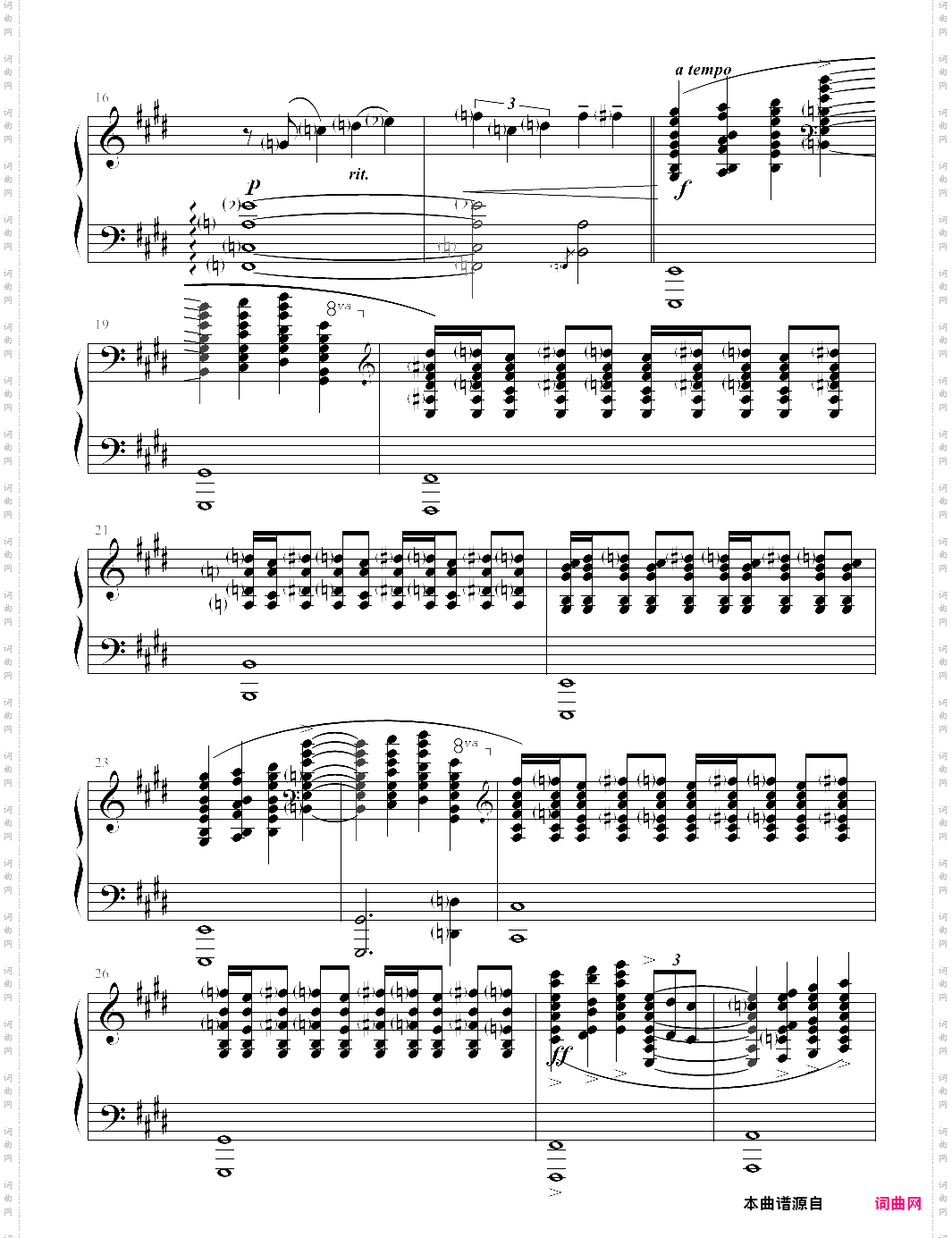 蓝色狂想曲
