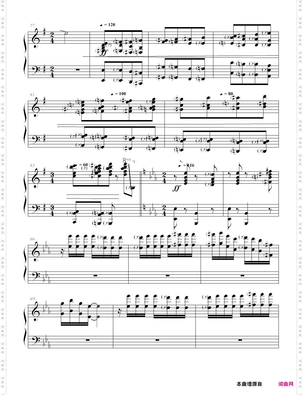 蓝色狂想曲