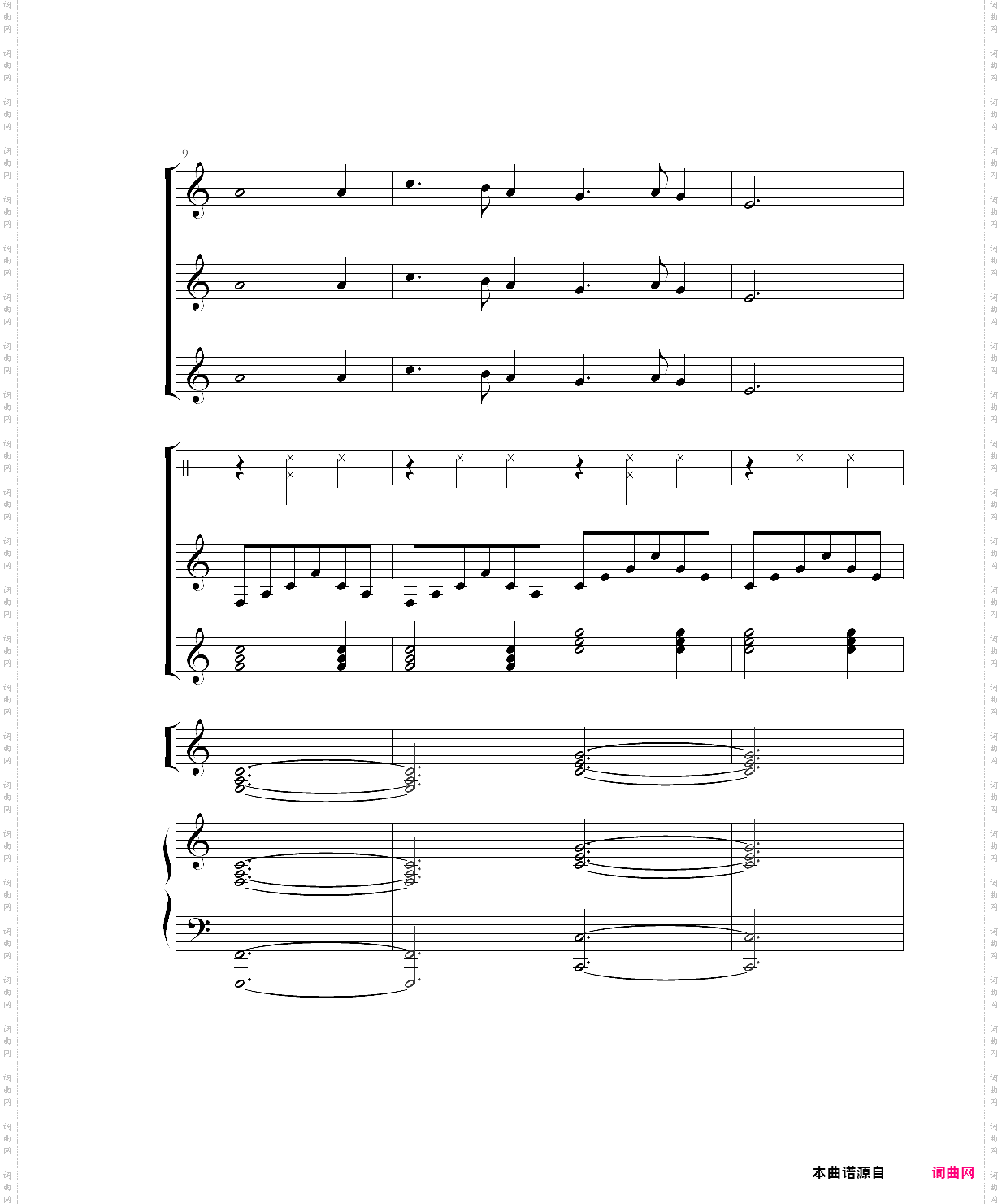 silent night