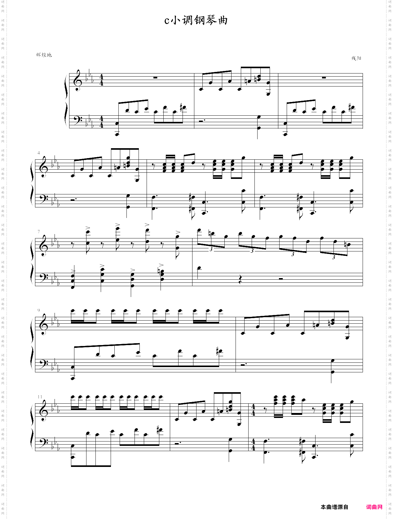 c小调钢琴曲