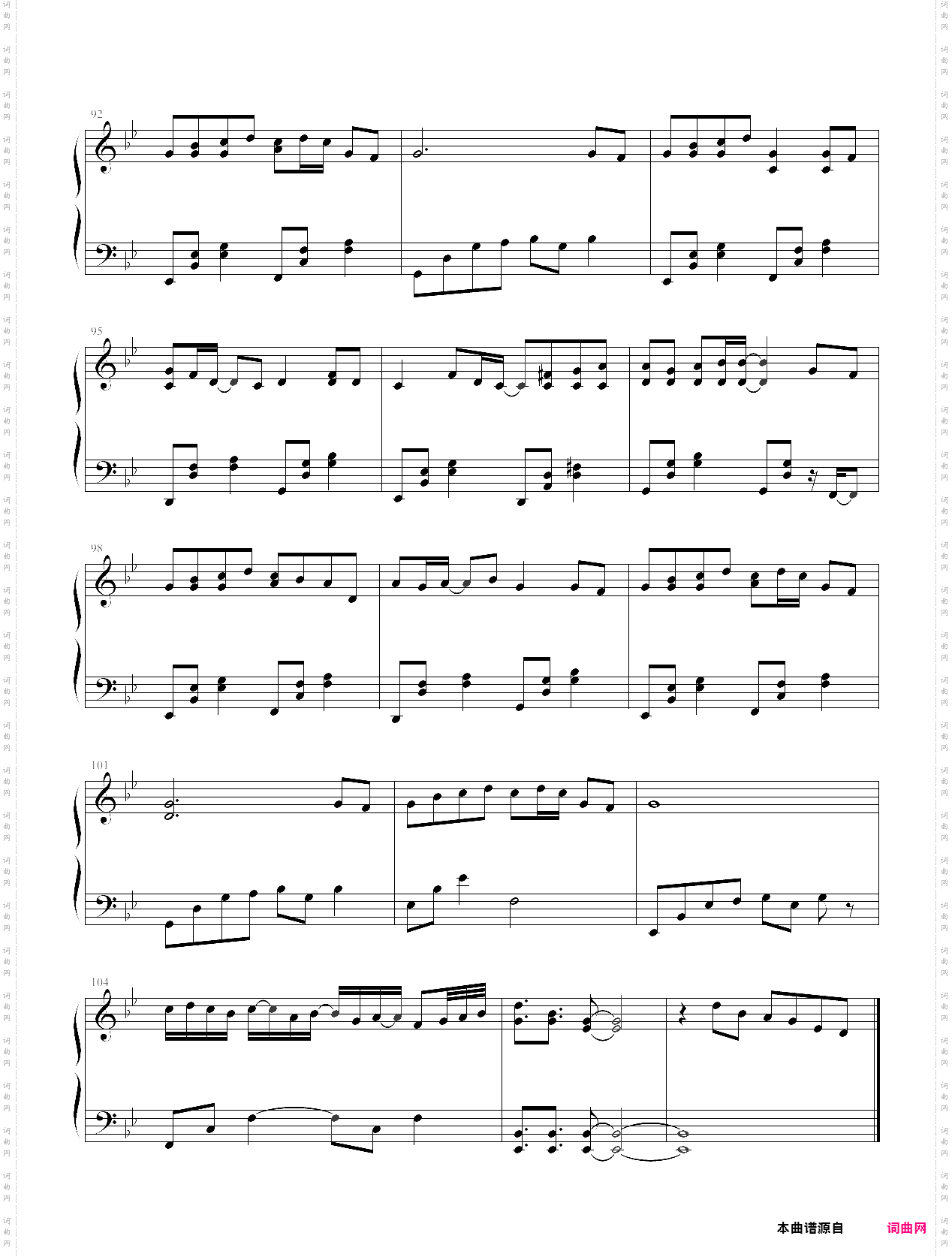 花びらの刻薄樱鬼随想录op