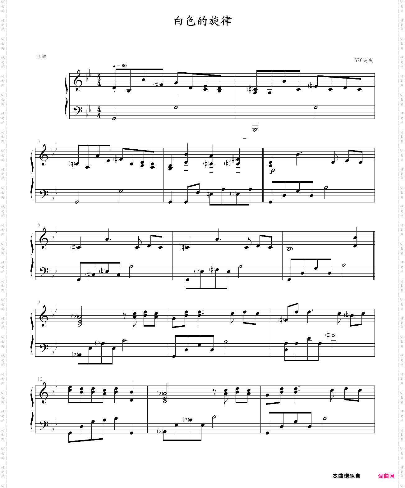 白色的旋律比安科尼抒情曲，克莱德曼