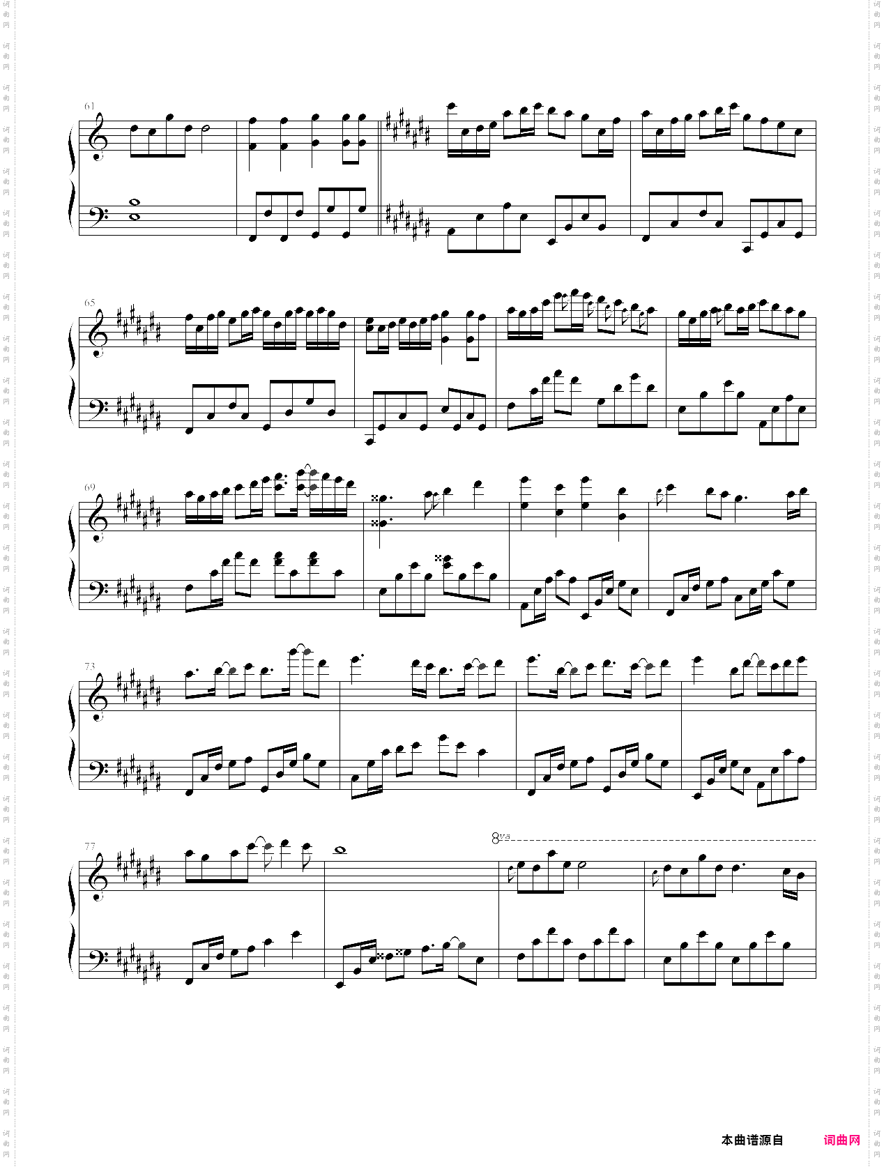 花之泪danbi，轻音乐