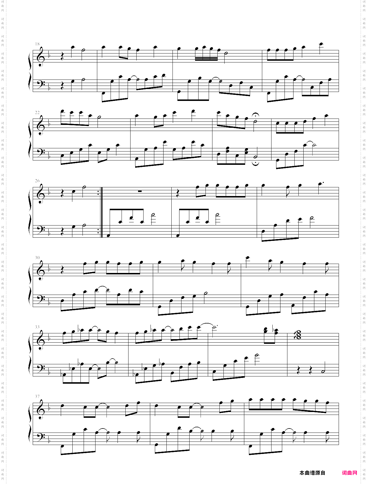 柴米油盐酱醋茶