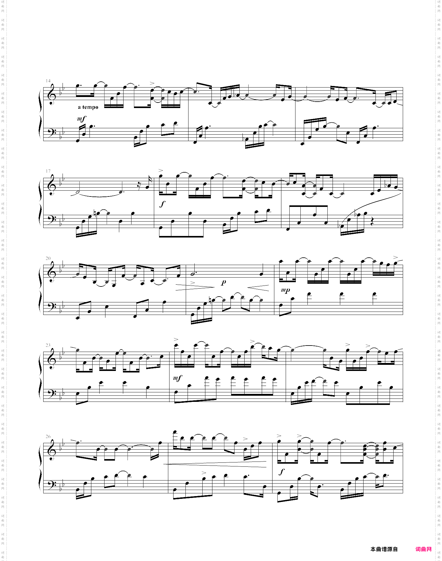 lake erie rainfall-伊利湖之雨