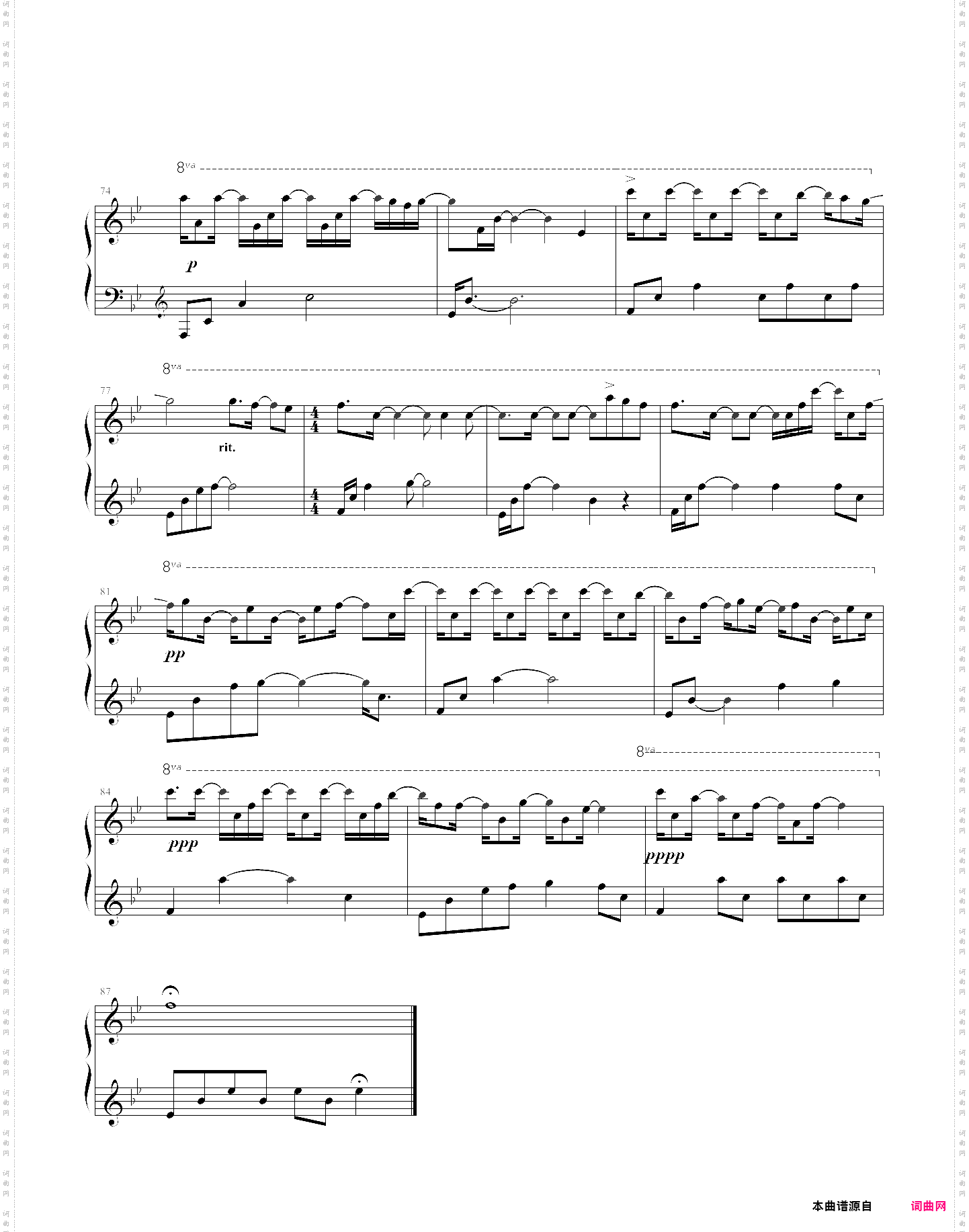 lake erie rainfall-伊利湖之雨