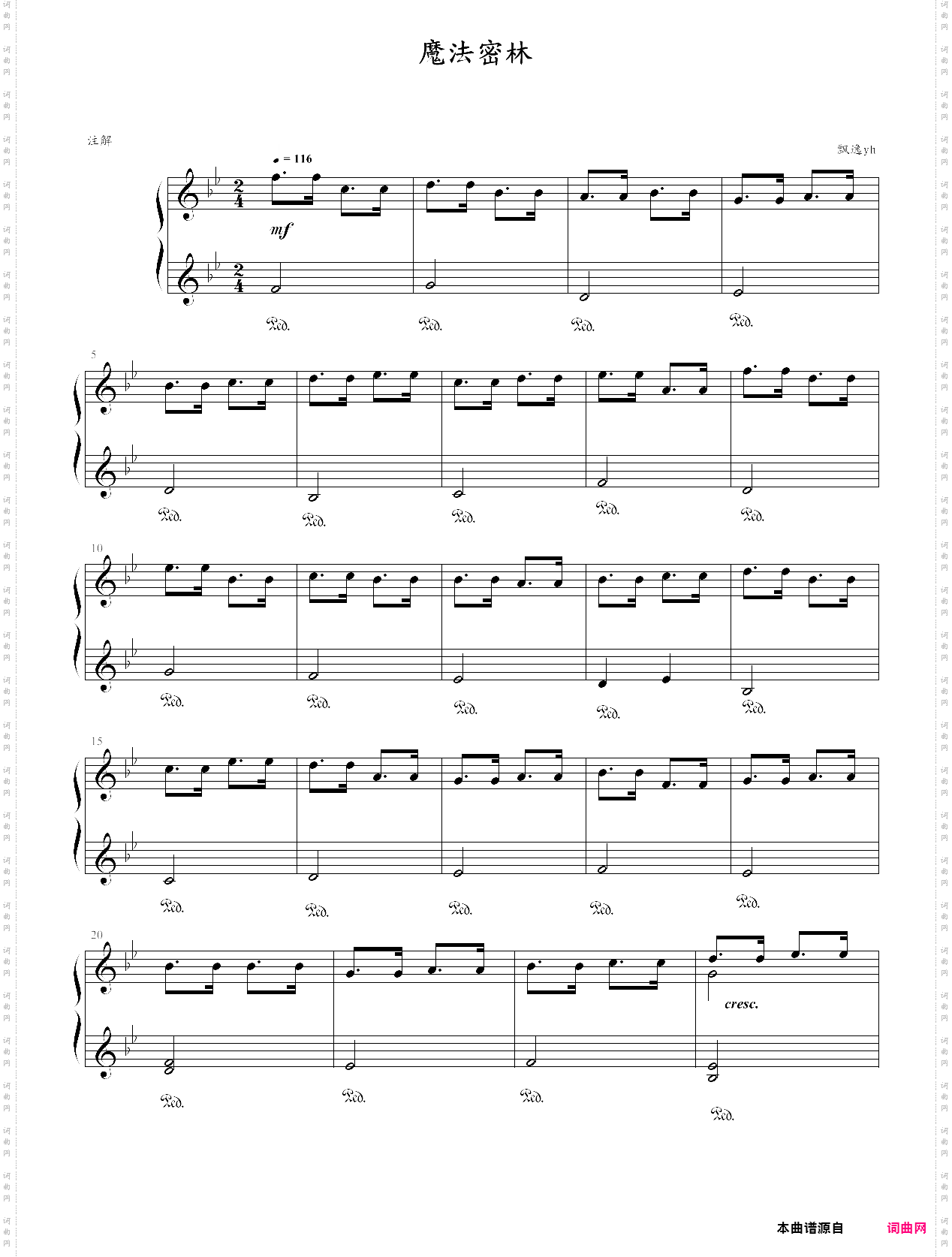 魔法密林加难完整版冒险岛背景音乐