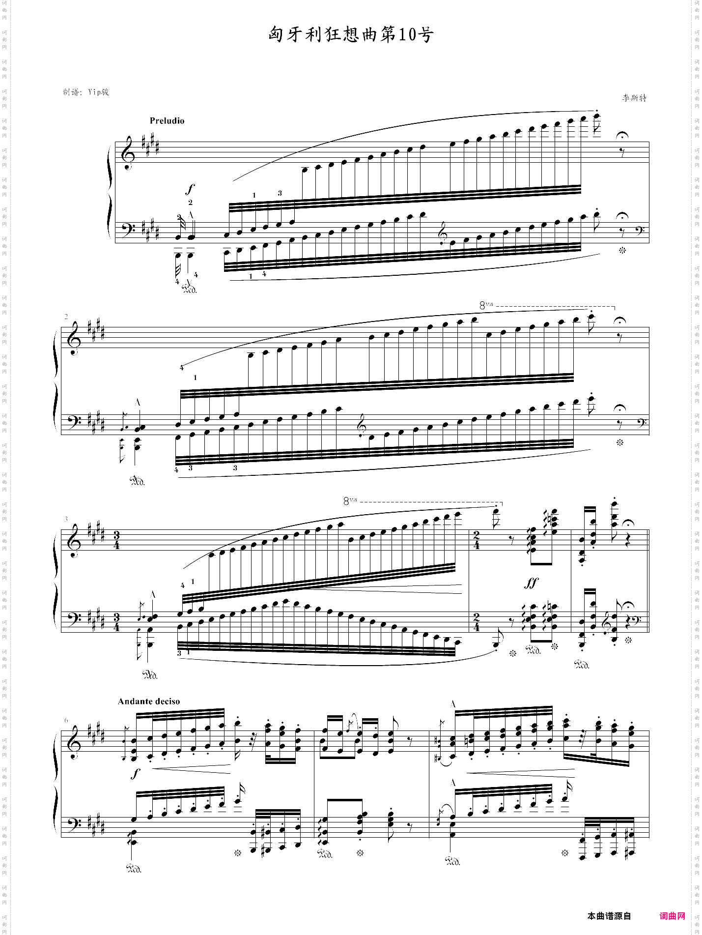 匈牙利狂想曲第10号yip骏版