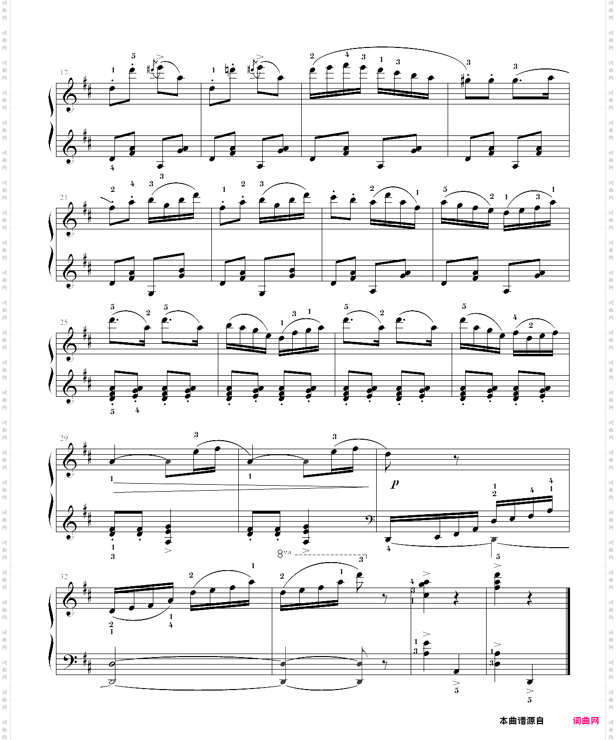 舞曲
