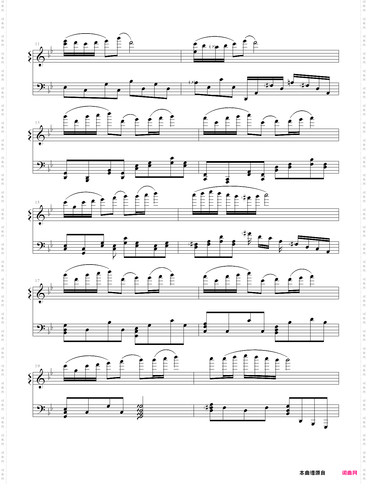 小变奏曲