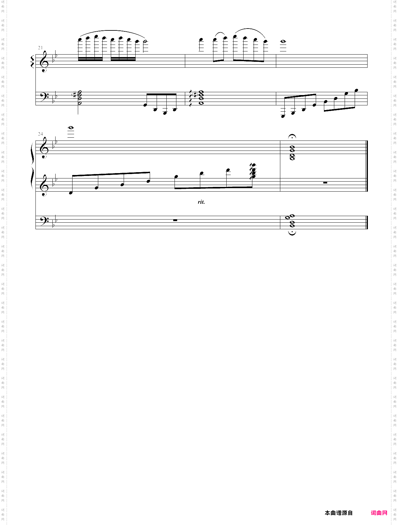 小变奏曲