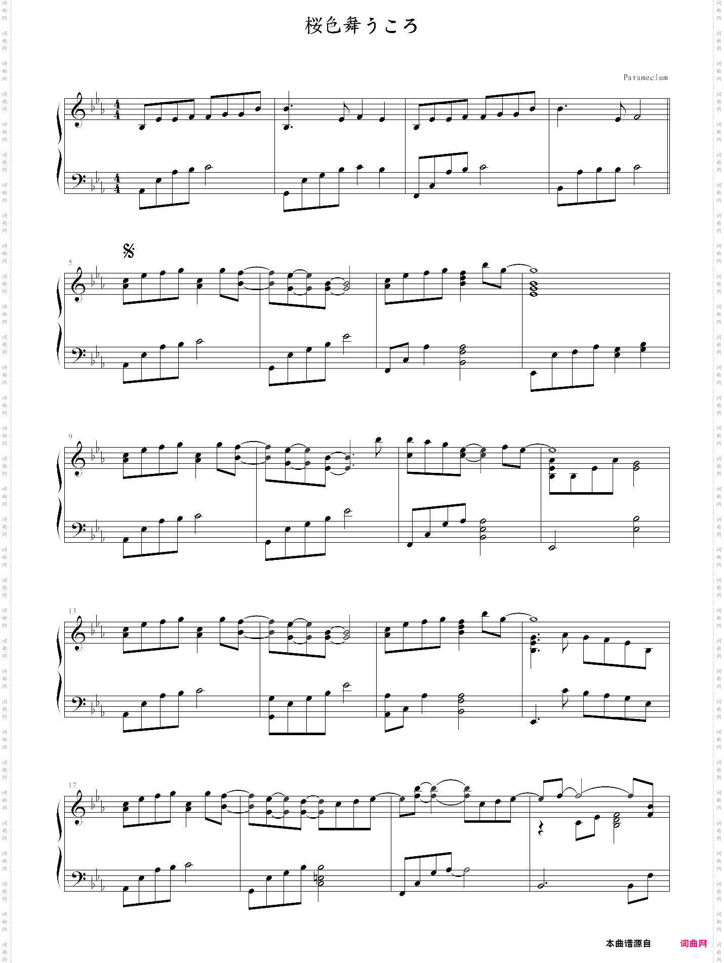 @色舞うころ樱花纷飞时?演奏版试行