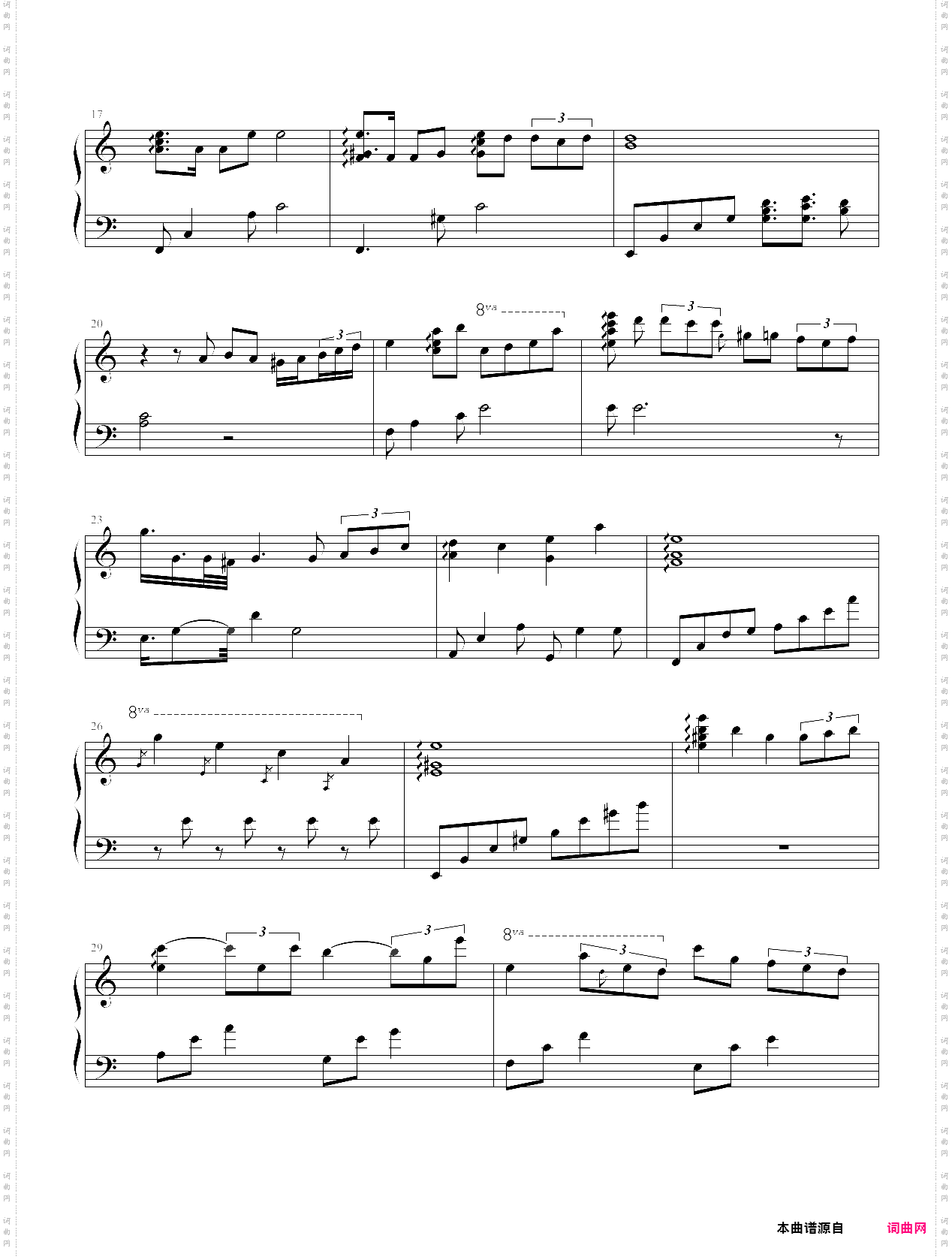 romanの前奏曲