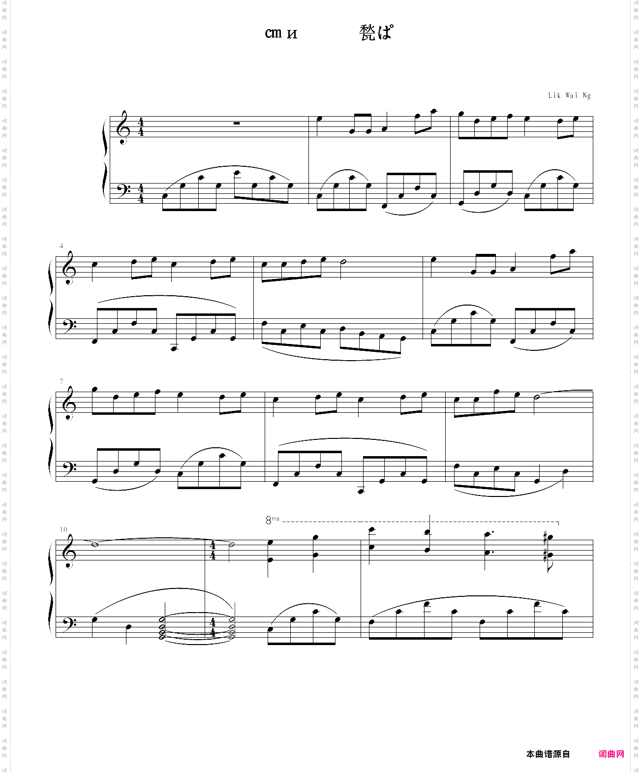 你和我相约的夏天