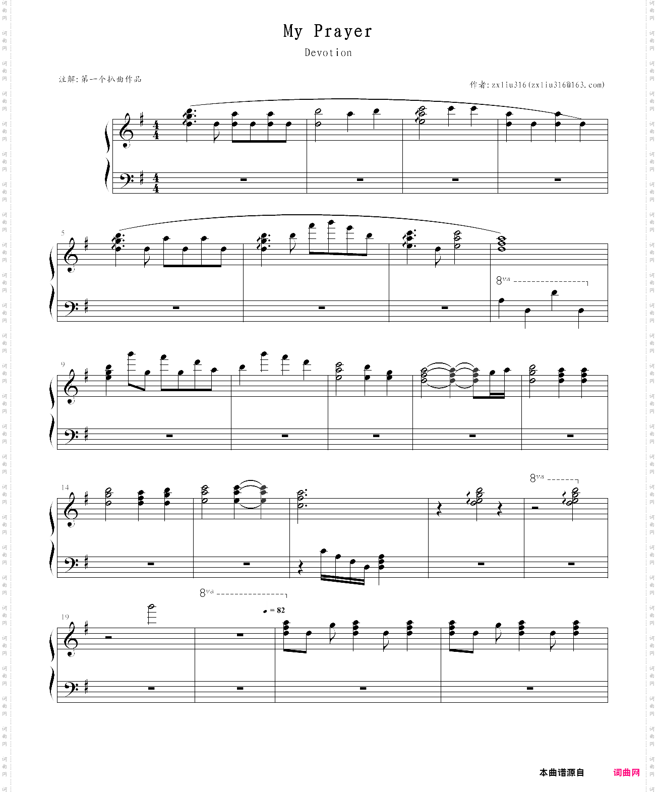 my prayer我的祈祷